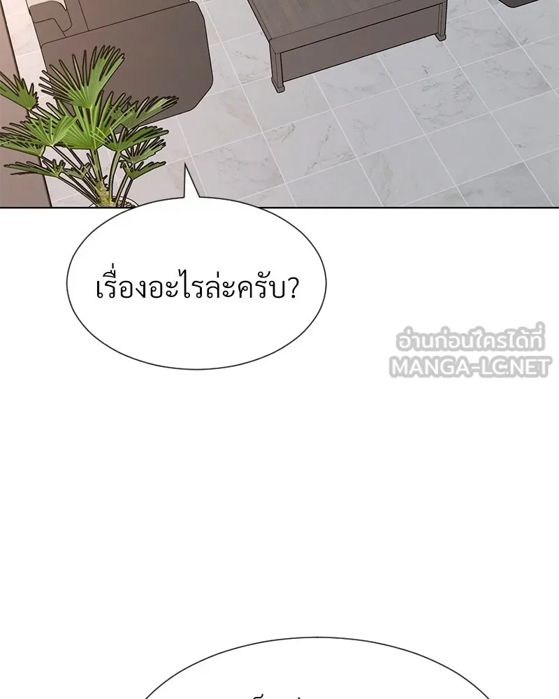 Level One Dreamersbrผู้ชนะรักนี้ต้องเป็น ตอนที่ 55 รูปที่ 6