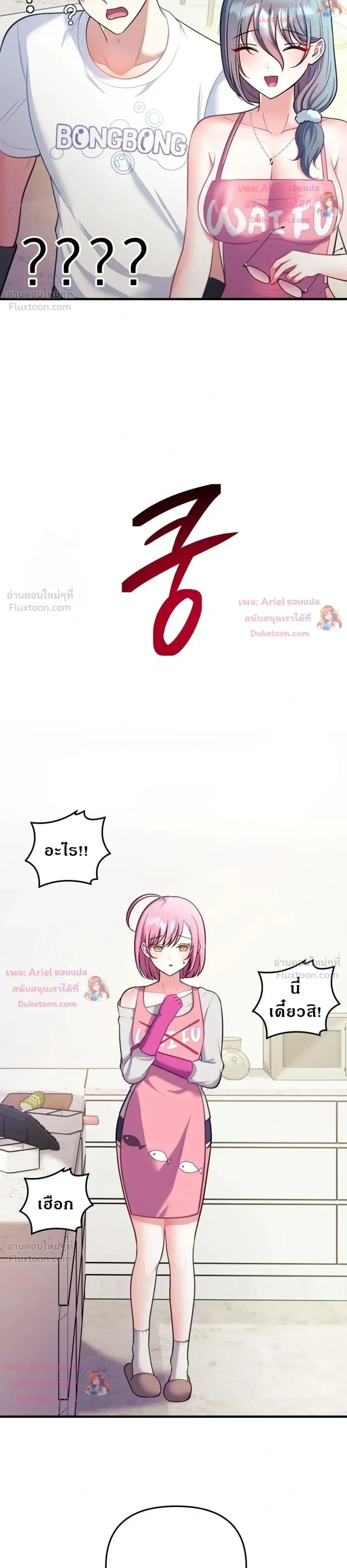 Doujin-Lc- อ่าน โดจิน มังฮวา เกาหลี ญี่ปุ่น จีน แปลไทย My Wife is a VTuber ตอนที่ 1 2 3 4 5 6 7 8 9 10 11 12 13 14 ฟรี ไม่มีโฆษณา อ่าน โดจิน Manhwa เกาหลี ญี่ปุ่น จีน เรามีครบ คัดมาให้เน้นๆ โดจิน 18+ รับประกันความฟินโดย  Doujin Lc
