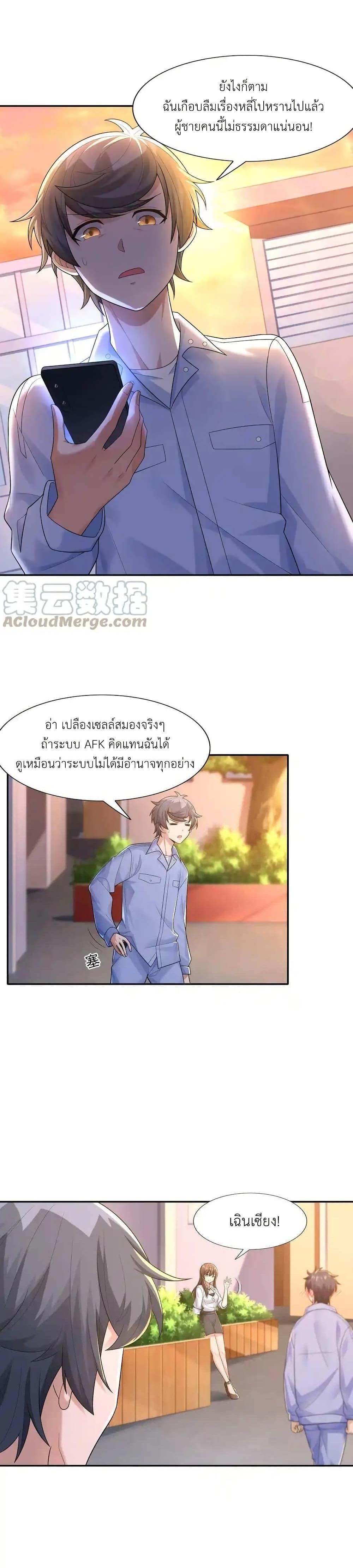 Manga-lc-com อ่านมังงะ อ่านการ์ตูน ออนไลน์ ฟรี There Will Always Be Someone To Disturb My AFK Life ตอนที่ 1 2 3 4 5 6 7 8 9 10 11 12 13 14 ฟรี ไม่มีโฆษณา Manga-lc - อ่าน มังงะ อ่าน การ์ตูน ออนไลน์ อ่านมังงะ ฟรี