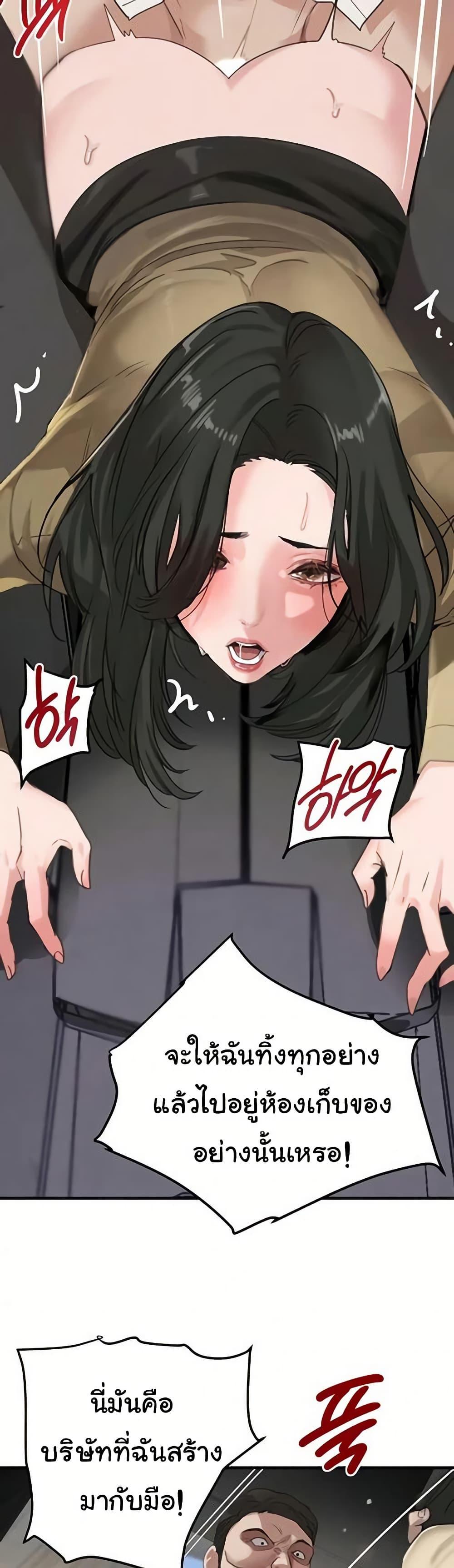 Doujin-Lc- อ่าน โดจิน มังฮวา เกาหลี ญี่ปุ่น จีน แปลไทย The Boss’s Daughter ตอนที่ 1 2 3 4 5 6 7 8 9 10 11 12 13 14 ฟรี ไม่มีโฆษณา อ่าน โดจิน Manhwa เกาหลี ญี่ปุ่น จีน เรามีครบ คัดมาให้เน้นๆ โดจิน 18+ รับประกันความฟินโดย  Doujin Lc