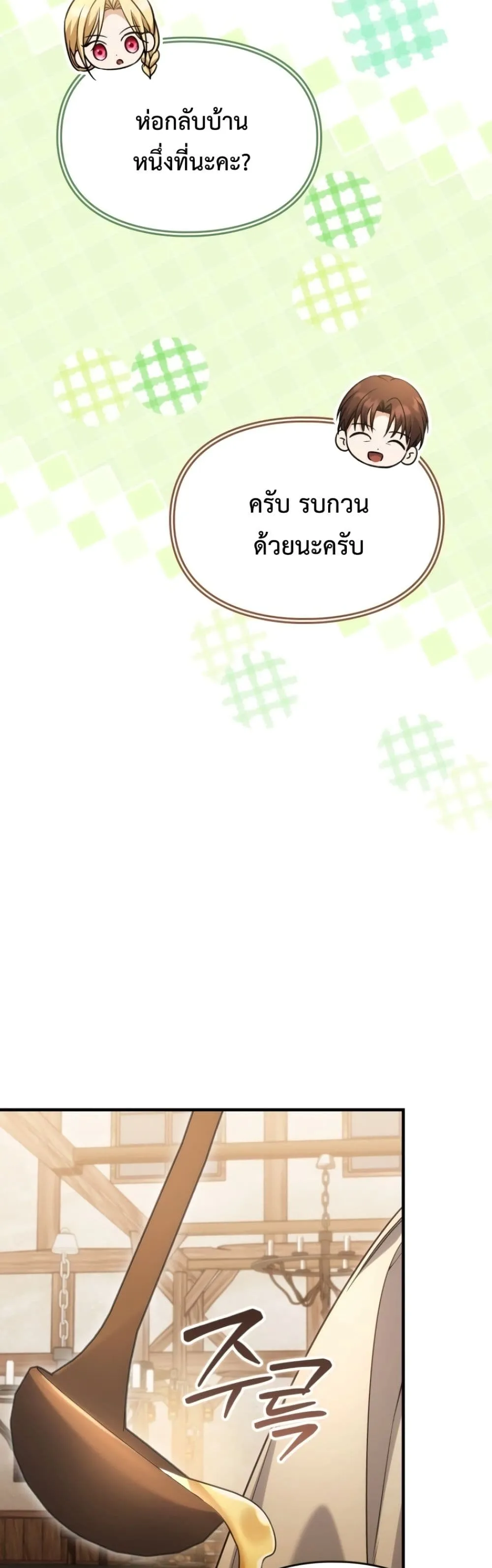 Manga-lc-com อ่านมังงะ อ่านการ์ตูน ออนไลน์ ฟรี Time Healer Ceres ตอนที่ 1 2 3 4 5 6 7 8 9 10 11 12 13 14 ฟรี ไม่มีโฆษณา Manga-lc - อ่าน มังงะ อ่าน การ์ตูน ออนไลน์ อ่านมังงะ ฟรี