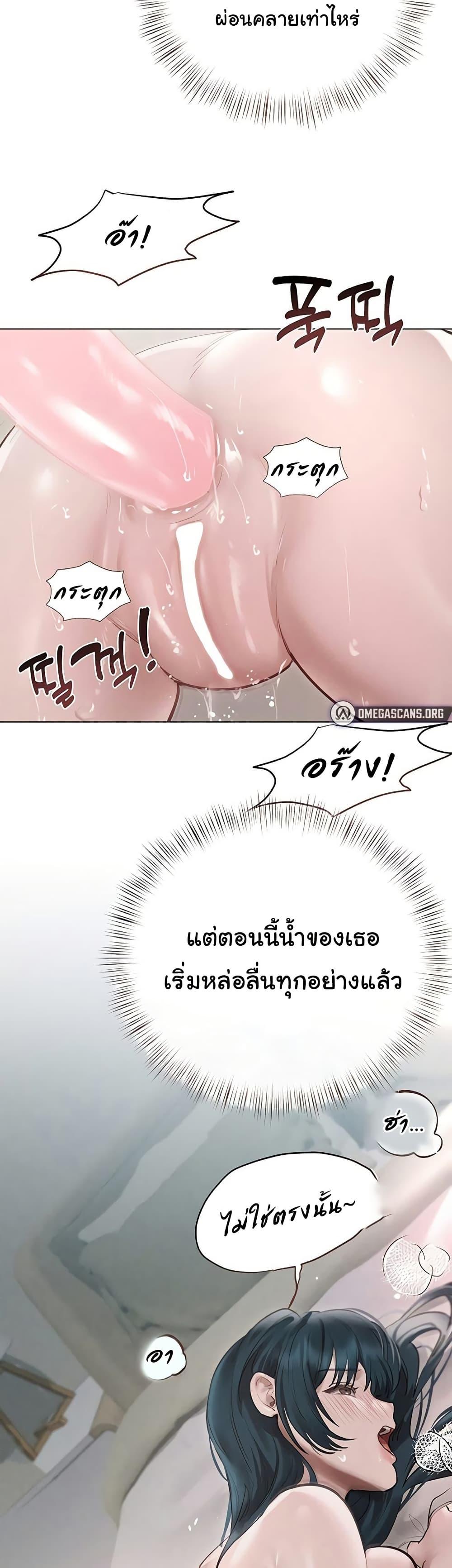 Doujin-Lc- อ่าน โดจิน มังฮวา เกาหลี ญี่ปุ่น จีน แปลไทย Getting to Know Mila ตอนที่ 1 2 3 4 5 6 7 8 9 10 11 12 13 14 ฟรี ไม่มีโฆษณา อ่าน โดจิน Manhwa เกาหลี ญี่ปุ่น จีน เรามีครบ คัดมาให้เน้นๆ โดจิน 18+ รับประกันความฟินโดย  Doujin Lc
