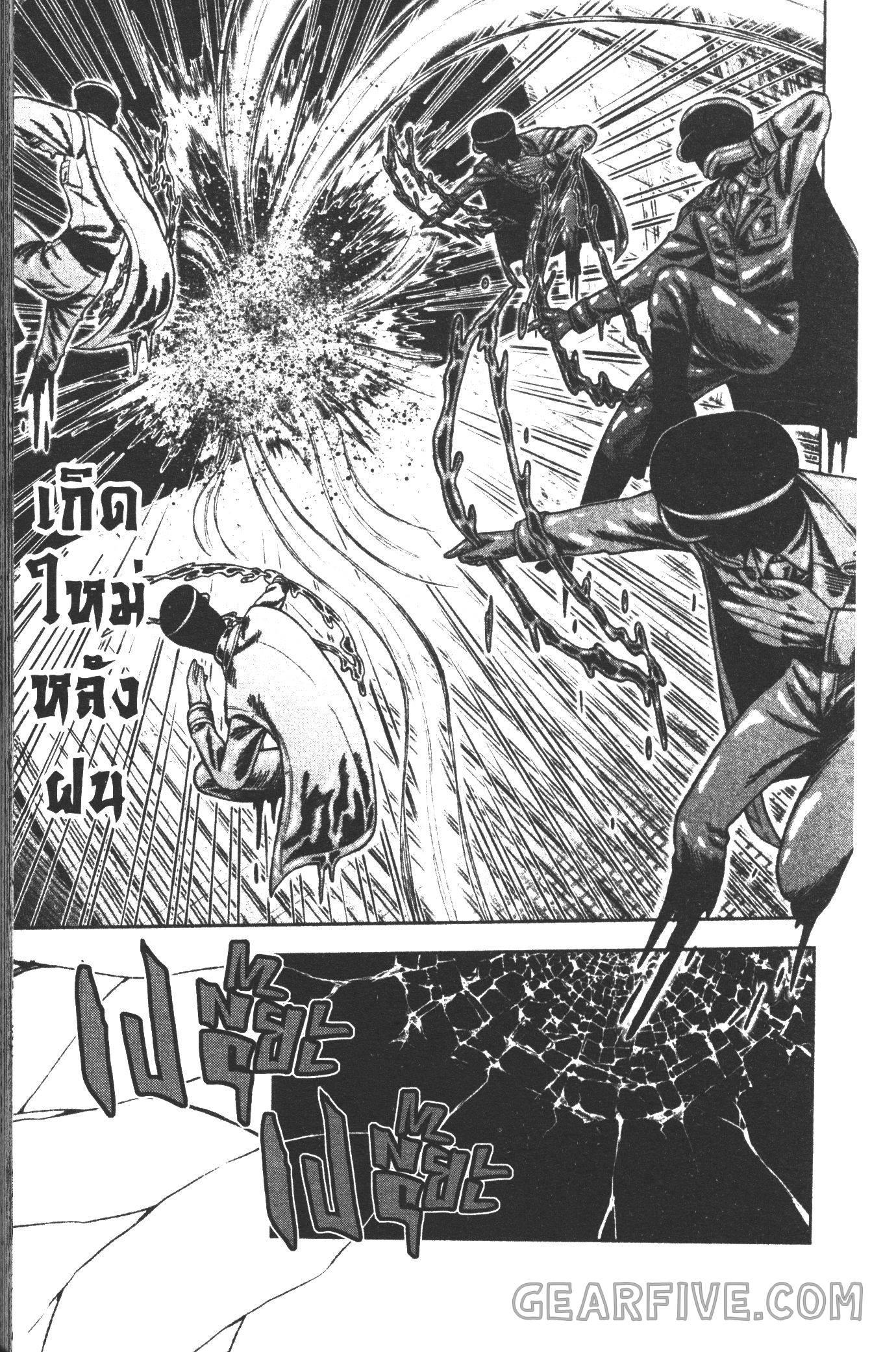 Manga-lc-com อ่านมังงะ อ่านการ์ตูน ออนไลน์ ฟรี Tougen Anki สงครามเลือดอสูร ตอนที่ 1 2 3 4 5 6 7 8 9 10 11 12 13 14 ฟรี ไม่มีโฆษณา Manga-lc - อ่าน มังงะ อ่าน การ์ตูน ออนไลน์ อ่านมังงะ ฟรี