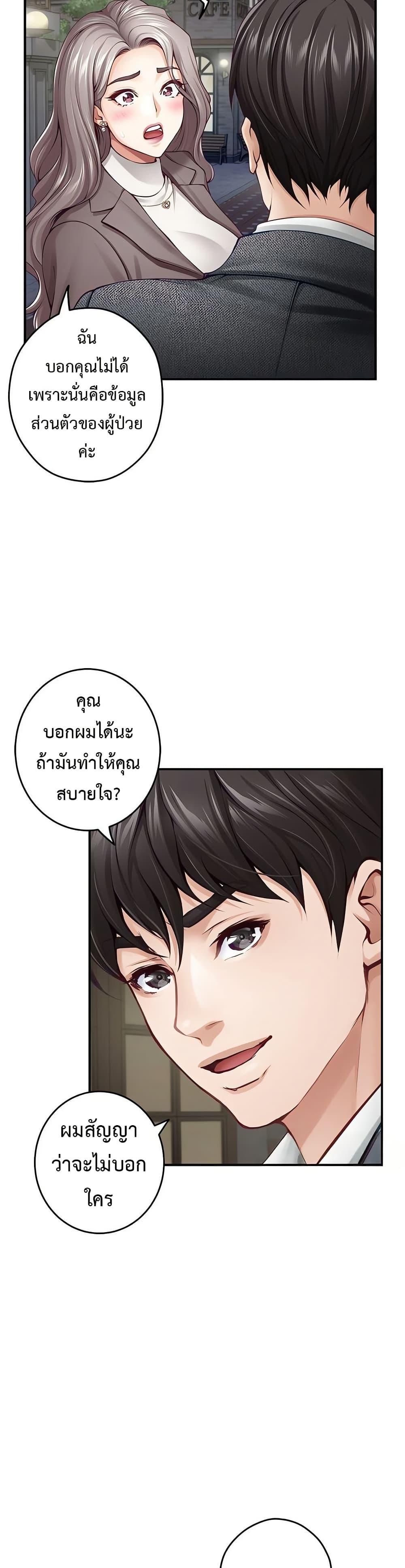 Doujin-Lc- อ่าน โดจิน มังฮวา เกาหลี ญี่ปุ่น จีน แปลไทย  ตอนที่ 1 2 3 4 5 6 7 8 9 10 11 12 13 14 ฟรี ไม่มีโฆษณา อ่าน โดจิน Manhwa เกาหลี ญี่ปุ่น จีน เรามีครบ คัดมาให้เน้นๆ โดจิน 18+ รับประกันความฟินโดย  Doujin Lc