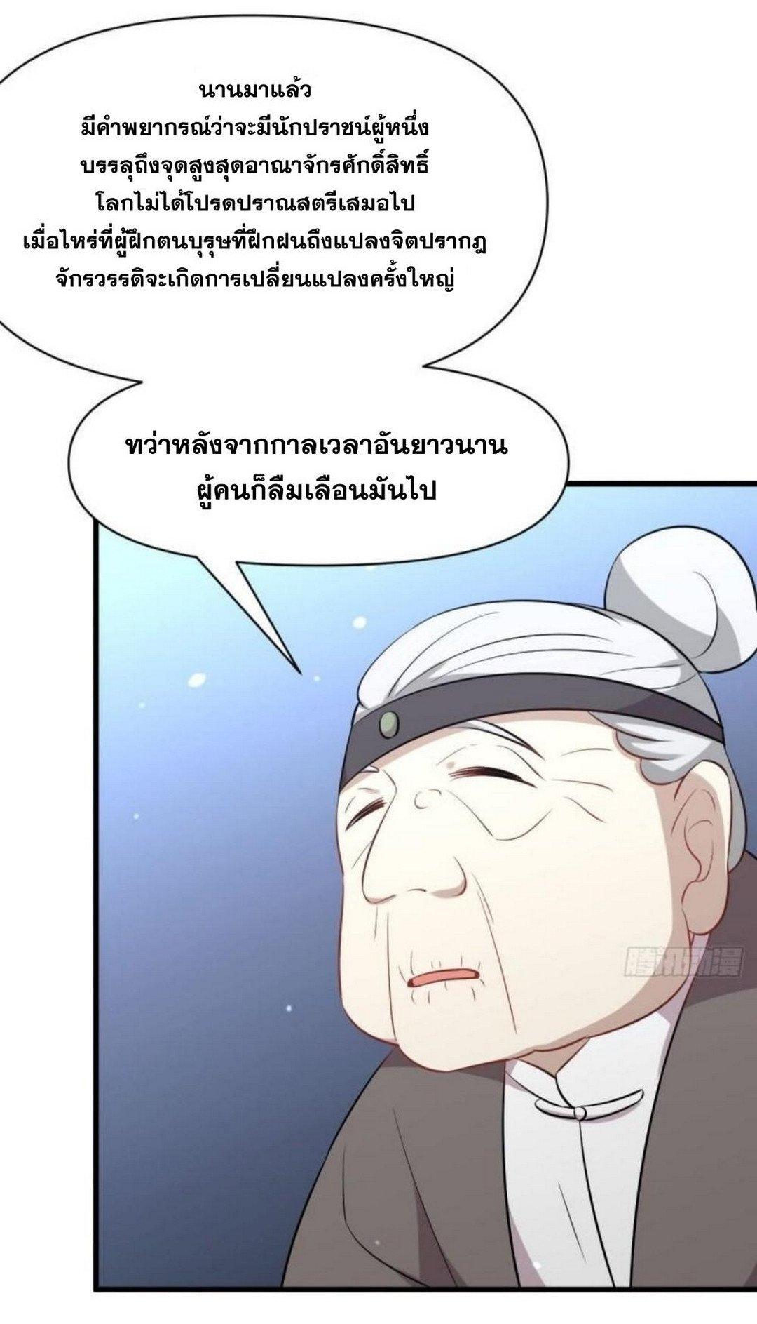 Manga-lc-com อ่านมังงะ อ่านการ์ตูน ออนไลน์ ฟรี Immortal Swordsman in the Reverse World ตอนที่ 1 2 3 4 5 6 7 8 9 10 11 12 13 14 ฟรี ไม่มีโฆษณา Manga-lc - อ่าน มังงะ อ่าน การ์ตูน ออนไลน์ อ่านมังงะ ฟรี