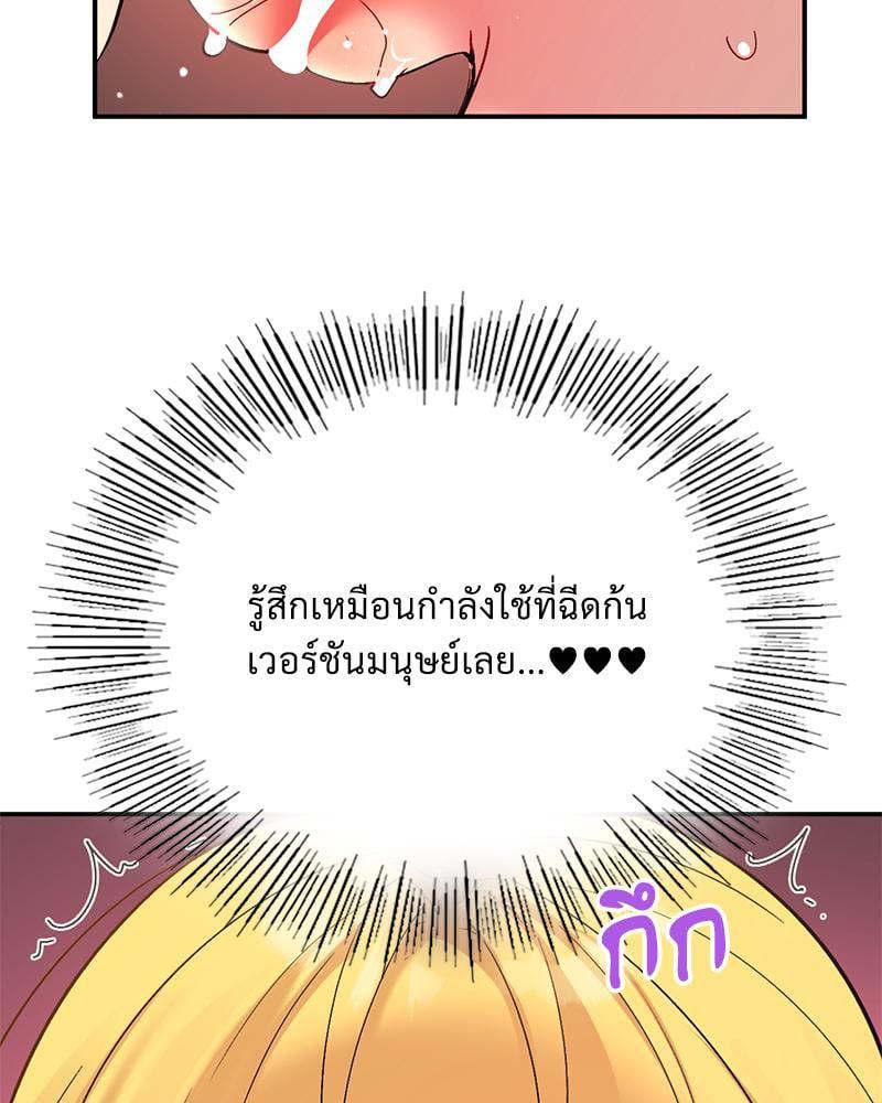 Doujin-Lc- อ่าน โดจิน มังฮวา เกาหลี ญี่ปุ่น จีน แปลไทย Playing On Hard Mode ตอนที่ 1 2 3 4 5 6 7 8 9 10 11 12 13 14 ฟรี ไม่มีโฆษณา อ่าน โดจิน Manhwa เกาหลี ญี่ปุ่น จีน เรามีครบ คัดมาให้เน้นๆ โดจิน 18+ รับประกันความฟินโดย  Doujin Lc