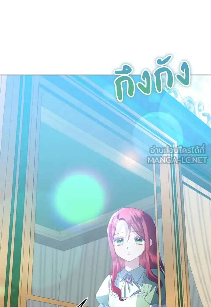 บุปผาลบคมดาบ ตอนที่ 10 รูปที่ 75