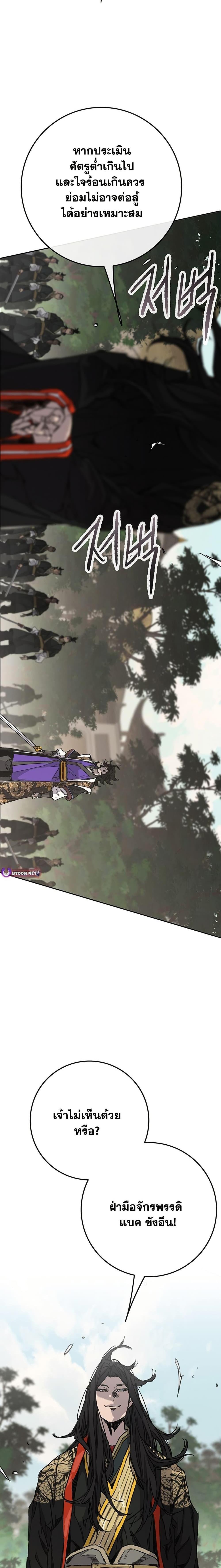 Manga-lc-com อ่านมังงะ อ่านการ์ตูน ออนไลน์ ฟรี The Undefeatable Swordsman ตอนที่ 1 2 3 4 5 6 7 8 9 10 11 12 13 14 ฟรี ไม่มีโฆษณา Manga-lc - อ่าน มังงะ อ่าน การ์ตูน ออนไลน์ อ่านมังงะ ฟรี