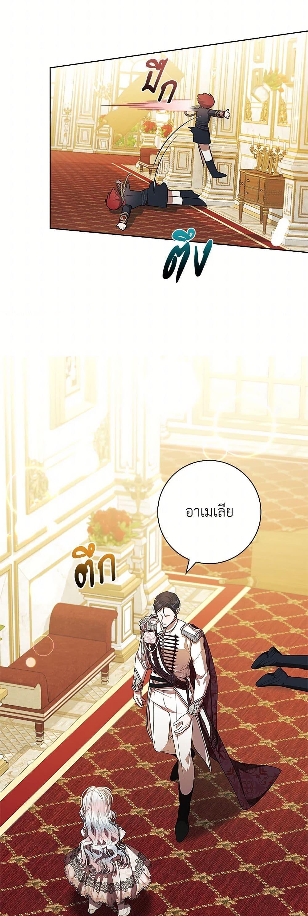 Manga-lc-com อ่านมังงะ อ่านการ์ตูน ออนไลน์ ฟรี I Adopted A Villainous Dad ตอนที่ 1 2 3 4 5 6 7 8 9 10 11 12 13 14 ฟรี ไม่มีโฆษณา Manga-lc - อ่าน มังงะ อ่าน การ์ตูน ออนไลน์ อ่านมังงะ ฟรี