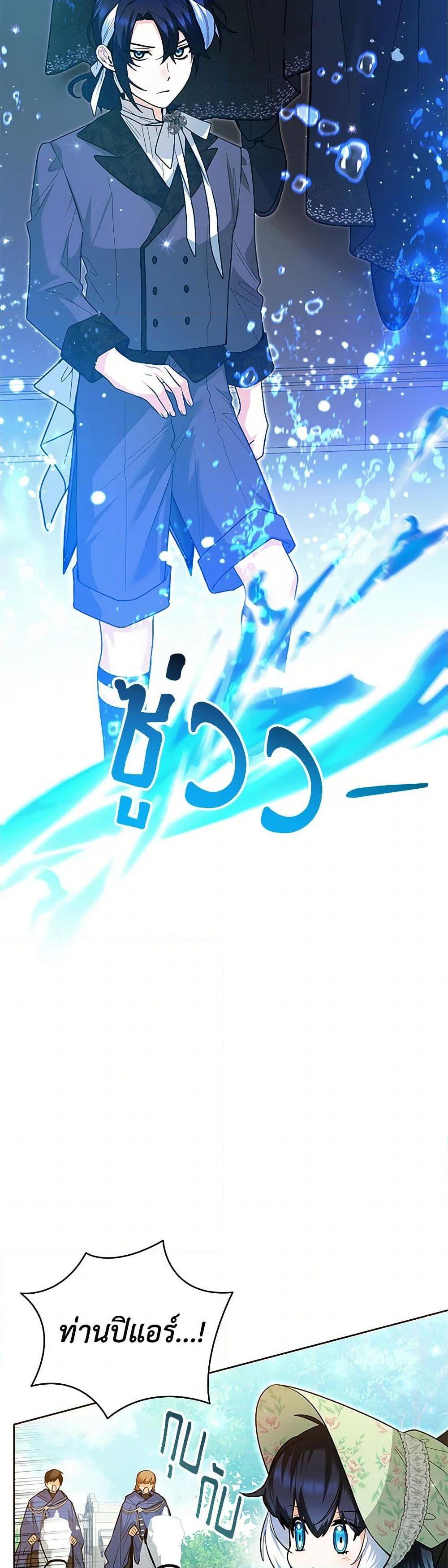 Manga-lc-com อ่านมังงะ อ่านการ์ตูน ออนไลน์ ฟรี Black Killer Whale Baby ตอนที่ 1 2 3 4 5 6 7 8 9 10 11 12 13 14 ฟรี ไม่มีโฆษณา Manga-lc - อ่าน มังงะ อ่าน การ์ตูน ออนไลน์ อ่านมังงะ ฟรี