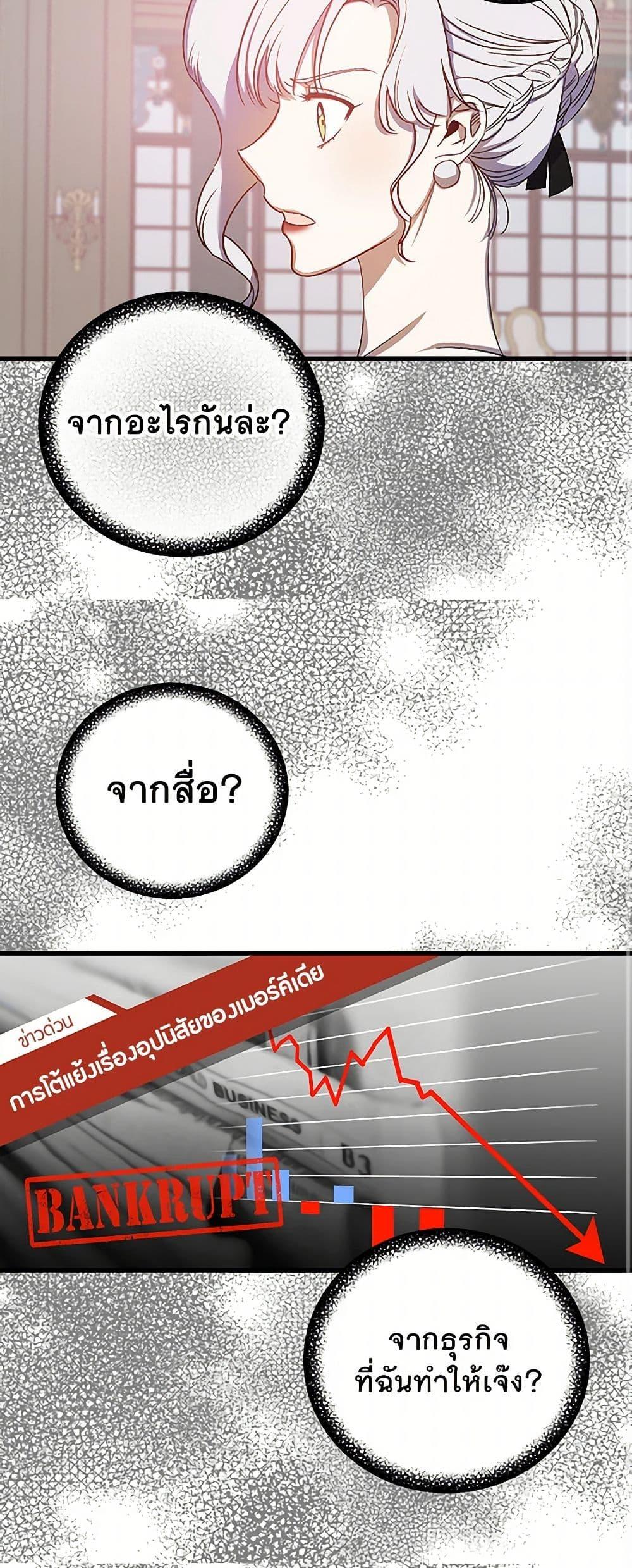 Manga-lc-com อ่านมังงะ อ่านการ์ตูน ออนไลน์ ฟรี Revenge Wedding ตอนที่ 1 2 3 4 5 6 7 8 9 10 11 12 13 14 ฟรี ไม่มีโฆษณา Manga-lc - อ่าน มังงะ อ่าน การ์ตูน ออนไลน์ อ่านมังงะ ฟรี