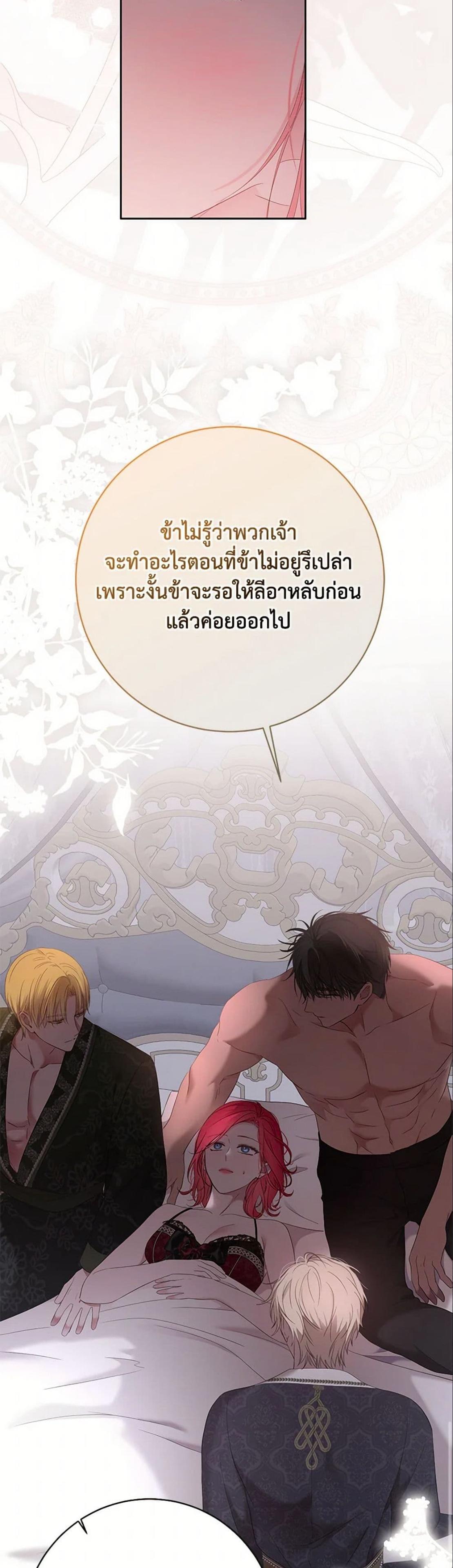 Manga-lc-com อ่านมังงะ อ่านการ์ตูน ออนไลน์ ฟรี I Fell into a Reverse Harem Game! ตอนที่ 1 2 3 4 5 6 7 8 9 10 11 12 13 14 ฟรี ไม่มีโฆษณา Manga-lc - อ่าน มังงะ อ่าน การ์ตูน ออนไลน์ อ่านมังงะ ฟรี