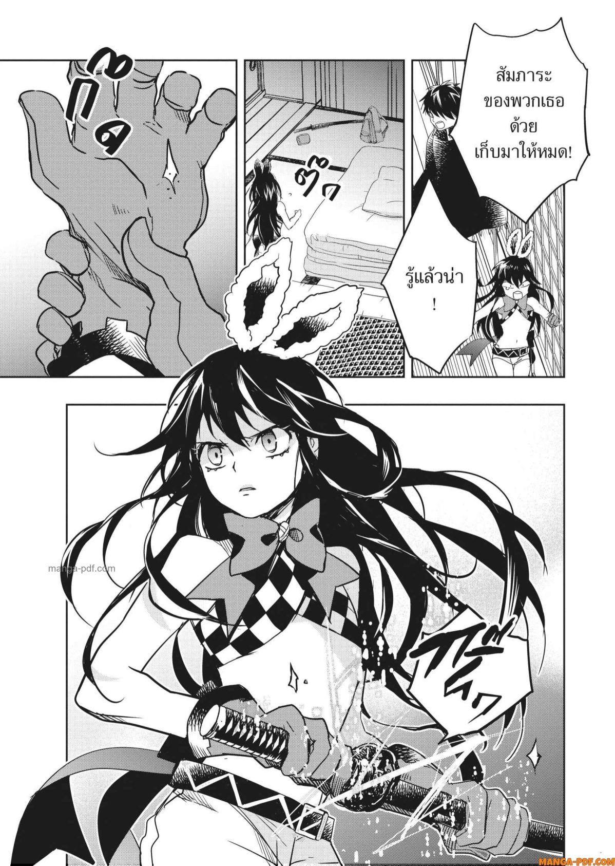 Manga-lc-com อ่านมังงะ อ่านการ์ตูน ออนไลน์ ฟรี Yoake Mae ni Shinu ตอนที่ 1 2 3 4 5 6 7 8 9 10 11 12 13 14 ฟรี ไม่มีโฆษณา Manga-lc - อ่าน มังงะ อ่าน การ์ตูน ออนไลน์ อ่านมังงะ ฟรี