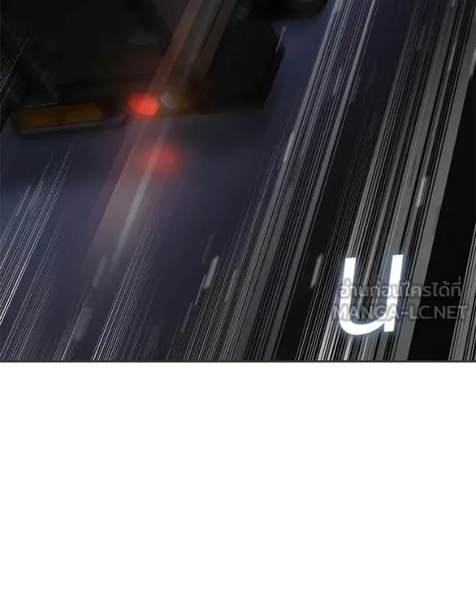 Baek XX ตอนที่ 156 รูปที่ 23