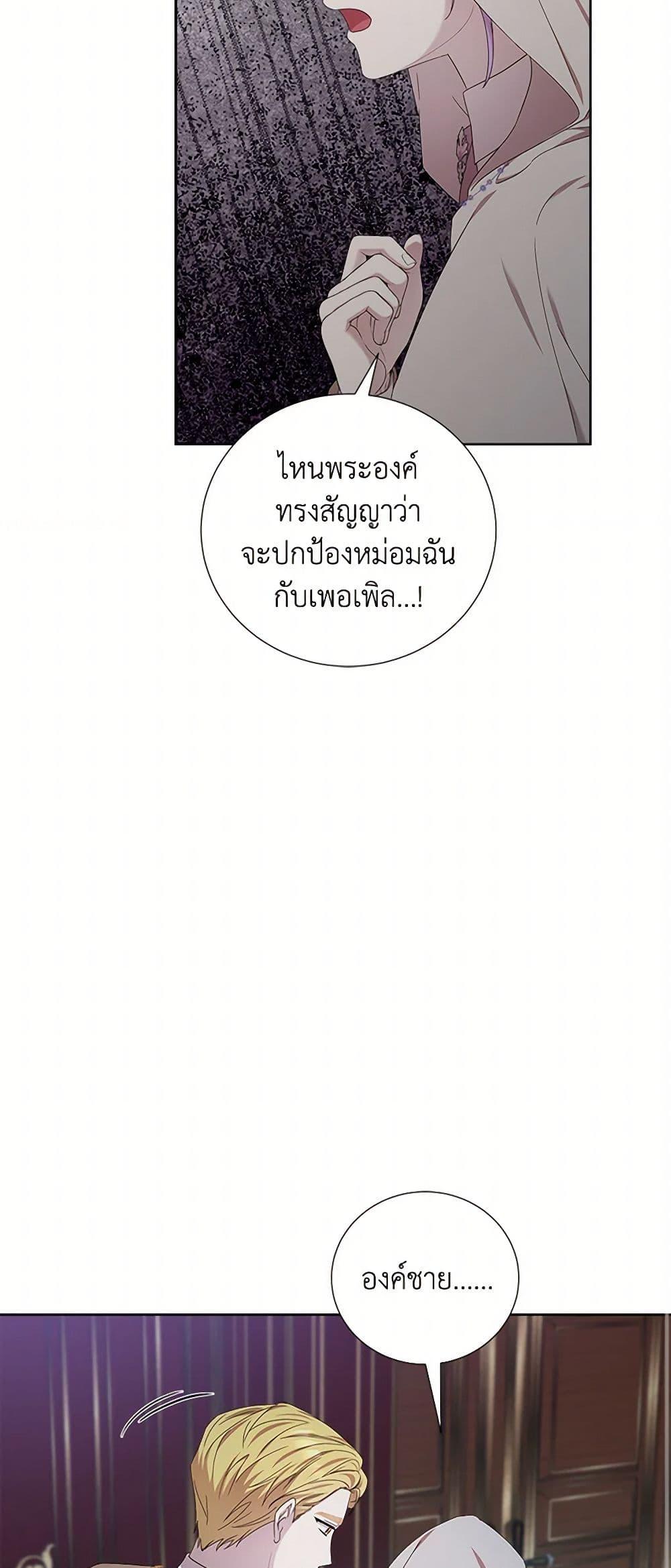 Manga-lc-com อ่านมังงะ อ่านการ์ตูน ออนไลน์ ฟรี To My Beloved Foe ตอนที่ 1 2 3 4 5 6 7 8 9 10 11 12 13 14 ฟรี ไม่มีโฆษณา Manga-lc - อ่าน มังงะ อ่าน การ์ตูน ออนไลน์ อ่านมังงะ ฟรี