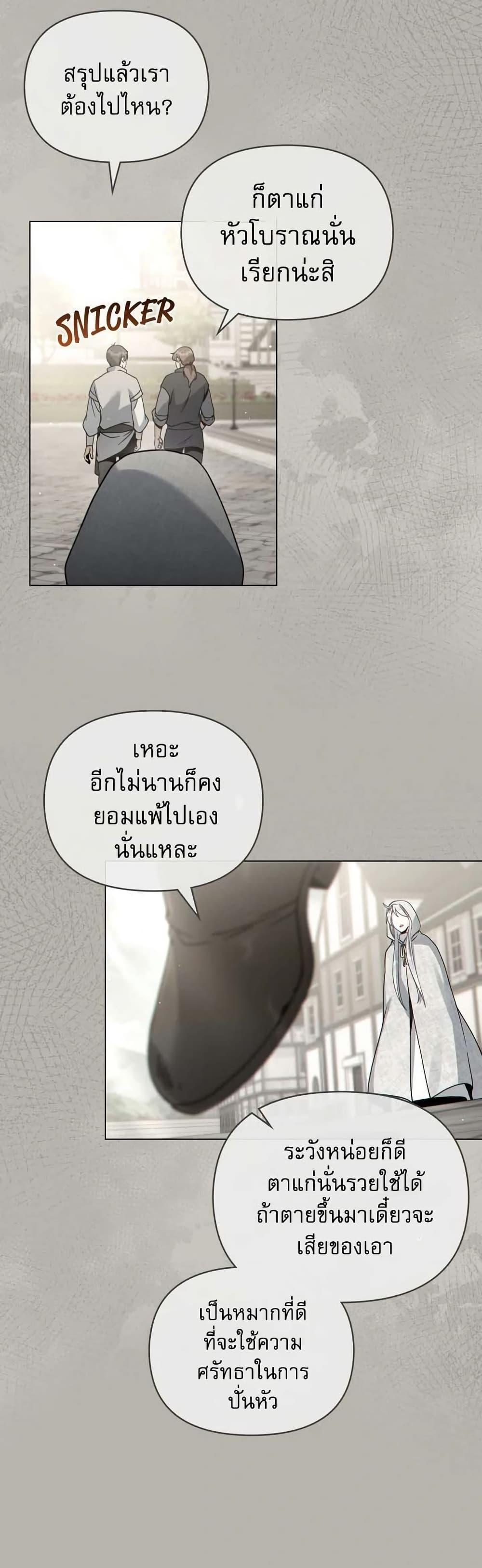 Manga-lc-com อ่านมังงะ อ่านการ์ตูน ออนไลน์ ฟรี I Can See Your Stats! ตอนที่ 1 2 3 4 5 6 7 8 9 10 11 12 13 14 ฟรี ไม่มีโฆษณา Manga-lc - อ่าน มังงะ อ่าน การ์ตูน ออนไลน์ อ่านมังงะ ฟรี