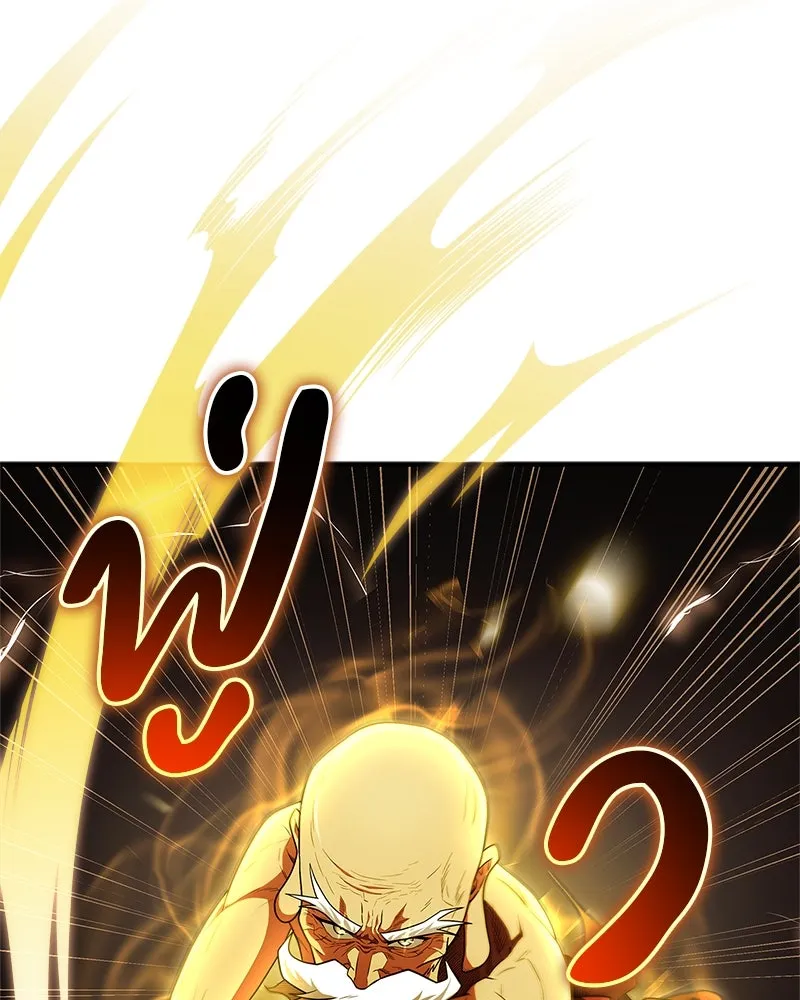 สุดยอดเทรนเนอร์แห่งยุทธภพ ตอนที่ 64 มหาศึกของยอดจอมยุทธ์ รูปที่ 50