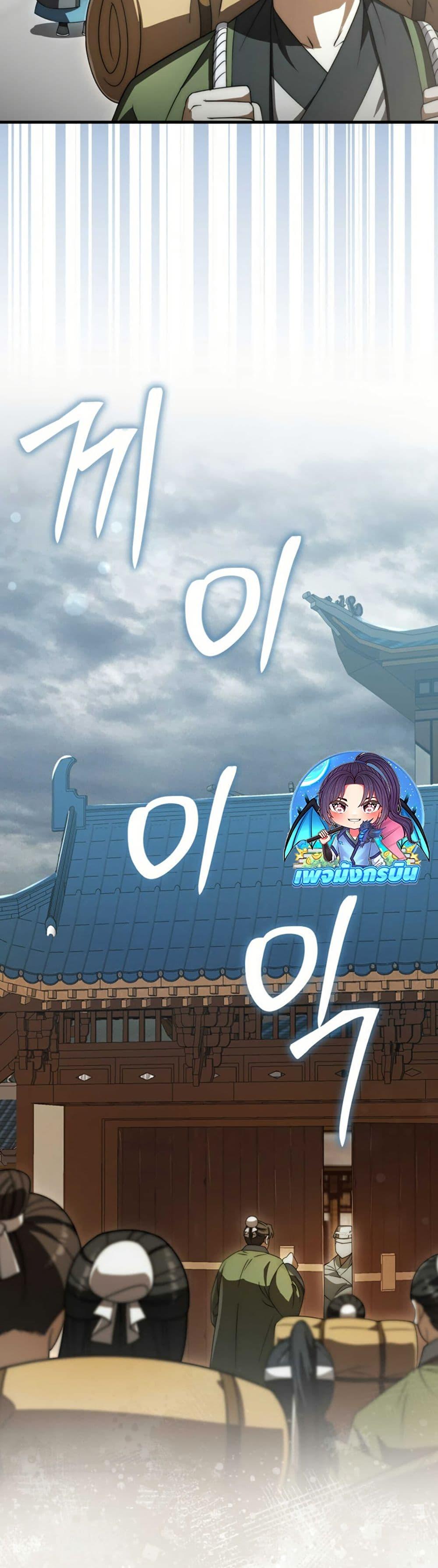 Manga-lc-com อ่านมังงะ อ่านการ์ตูน ออนไลน์ ฟรี Sword God Dragon ตอนที่ 1 2 3 4 5 6 7 8 9 10 11 12 13 14 ฟรี ไม่มีโฆษณา Manga-lc - อ่าน มังงะ อ่าน การ์ตูน ออนไลน์ อ่านมังงะ ฟรี