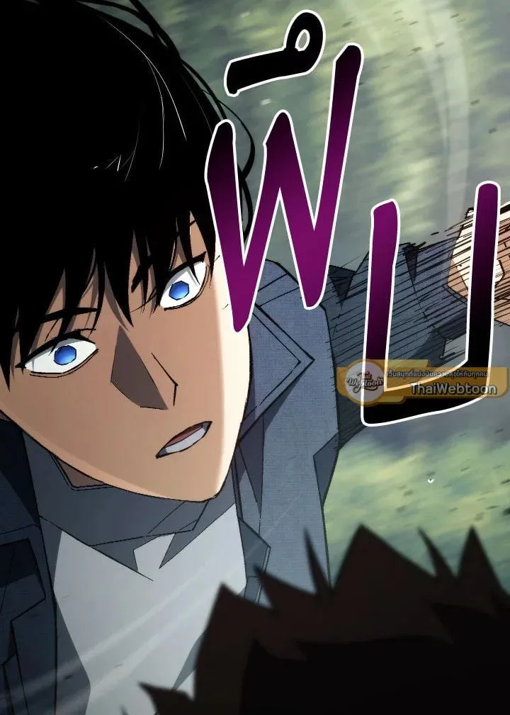 The Hero Returns ตอนที่ ตอนที่ 94 รูปที่ 29