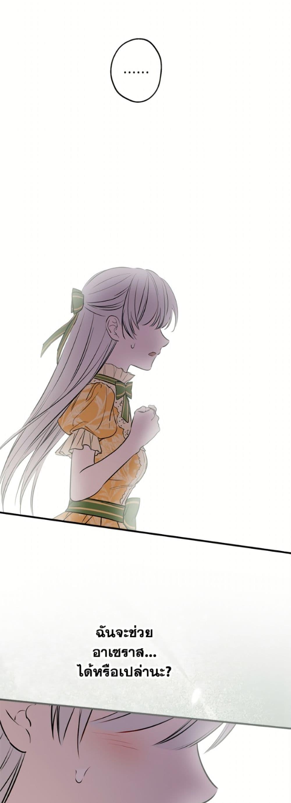 Manga-lc-com อ่านมังงะ อ่านการ์ตูน ออนไลน์ ฟรี The Strongest Characters in the World are Obsessed With Me ตอนที่ 1 2 3 4 5 6 7 8 9 10 11 12 13 14 ฟรี ไม่มีโฆษณา Manga-lc - อ่าน มังงะ อ่าน การ์ตูน ออนไลน์ อ่านมังงะ ฟรี