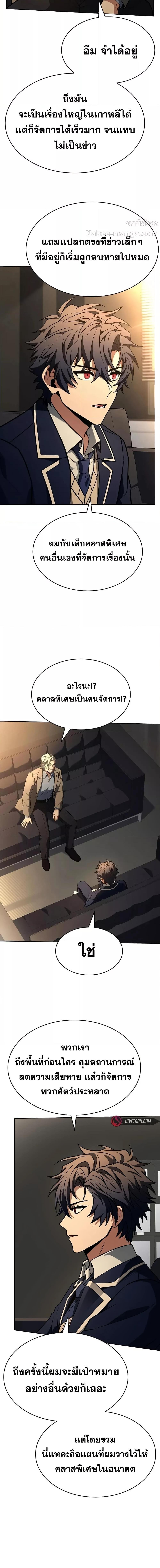 Manga-lc-com อ่านมังงะ อ่านการ์ตูน ออนไลน์ ฟรี TheConstellati ตอนที่ 1 2 3 4 5 6 7 8 9 10 11 12 13 14 ฟรี ไม่มีโฆษณา Manga-lc - อ่าน มังงะ อ่าน การ์ตูน ออนไลน์ อ่านมังงะ ฟรี