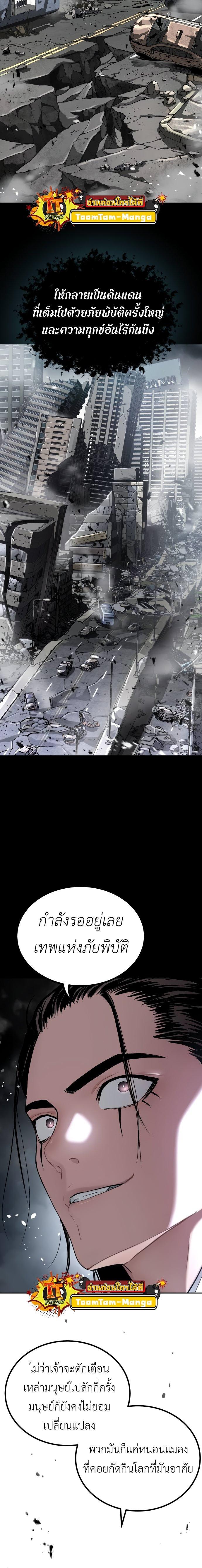 Manga-lc-com อ่านมังงะ อ่านการ์ตูน ออนไลน์ ฟรี Oh! Dangun ตอนที่ 1 2 3 4 5 6 7 8 9 10 11 12 13 14 ฟรี ไม่มีโฆษณา Manga-lc - อ่าน มังงะ อ่าน การ์ตูน ออนไลน์ อ่านมังงะ ฟรี