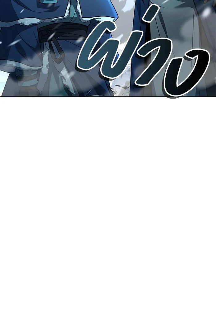 ครัวจอมเวท ตอนที่ 32 รูปที่ 20