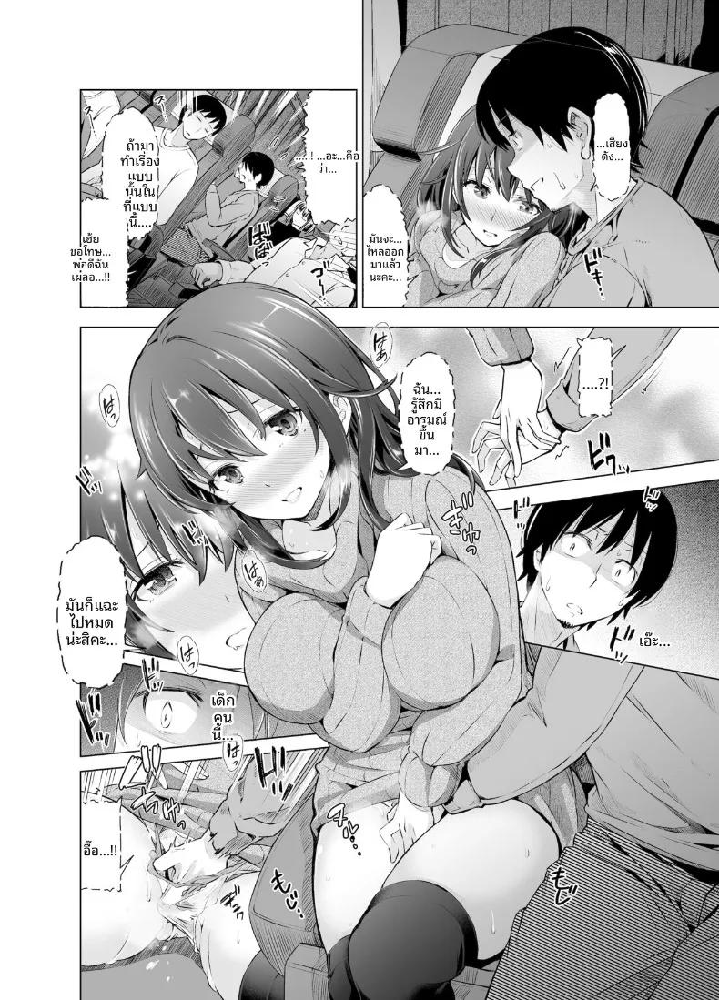 Doujin-Lc- อ่าน โดจิน มังฮวา เกาหลี ญี่ปุ่น จีน แปลไทย บนรถบัสยามค่ำคืน (Kazuwo Daisuke) ตอนที่ 1 2 3 4 5 6 7 8 9 10 11 12 13 14 ฟรี ไม่มีโฆษณา อ่าน โดจิน Manhwa เกาหลี ญี่ปุ่น จีน เรามีครบ คัดมาให้เน้นๆ โดจิน 18+ รับประกันความฟินโดย  Doujin Lc