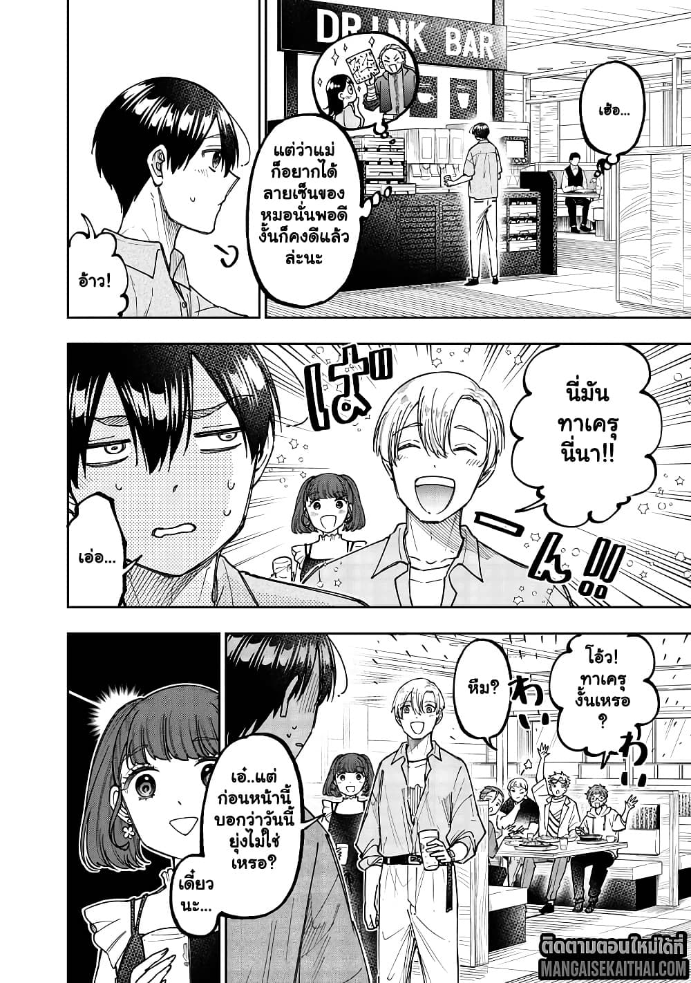 Manga-lc-com อ่านมังงะ อ่านการ์ตูน ออนไลน์ ฟรี Messiah Isekai o Sukutta Moto Yuusha ga Mamono no Afureru Ge ตอนที่ 1 2 3 4 5 6 7 8 9 10 11 12 13 14 ฟรี ไม่มีโฆษณา Manga-lc - อ่าน มังงะ อ่าน การ์ตูน ออนไลน์ อ่านมังงะ ฟรี