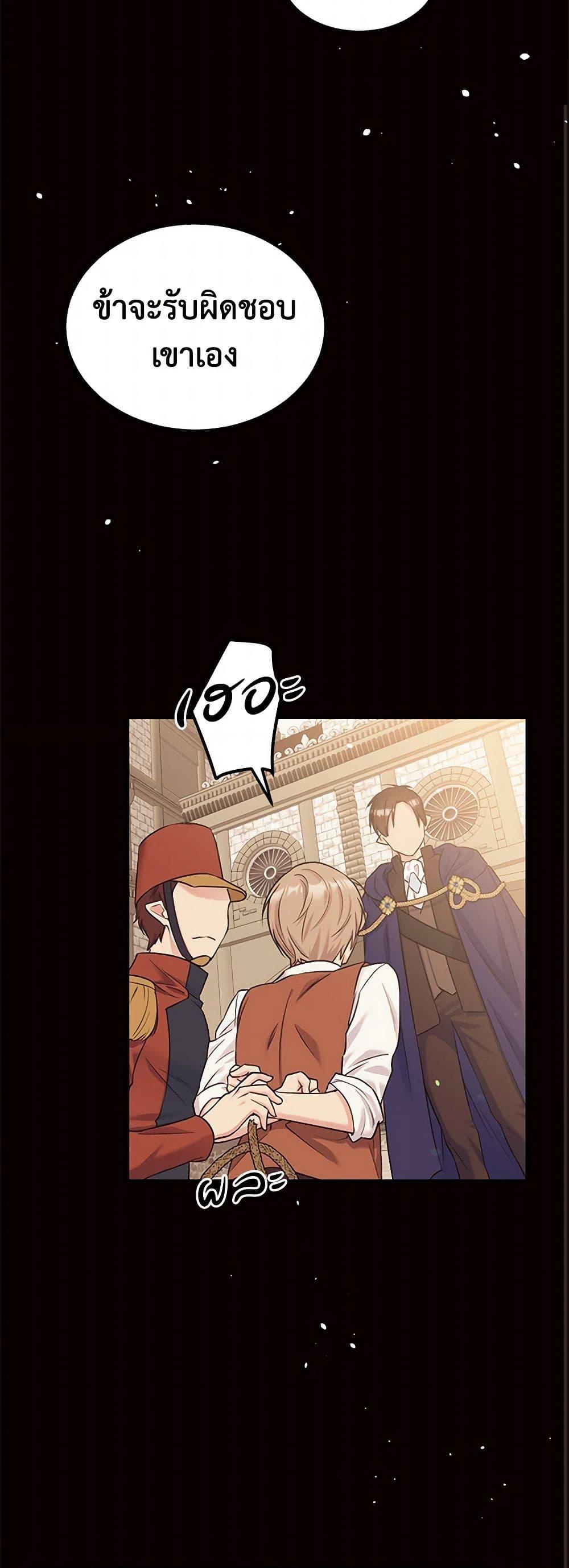 Manga-lc-com อ่านมังงะ อ่านการ์ตูน ออนไลน์ ฟรี My Goal is to Live a Long ตอนที่ 1 2 3 4 5 6 7 8 9 10 11 12 13 14 ฟรี ไม่มีโฆษณา Manga-lc - อ่าน มังงะ อ่าน การ์ตูน ออนไลน์ อ่านมังงะ ฟรี