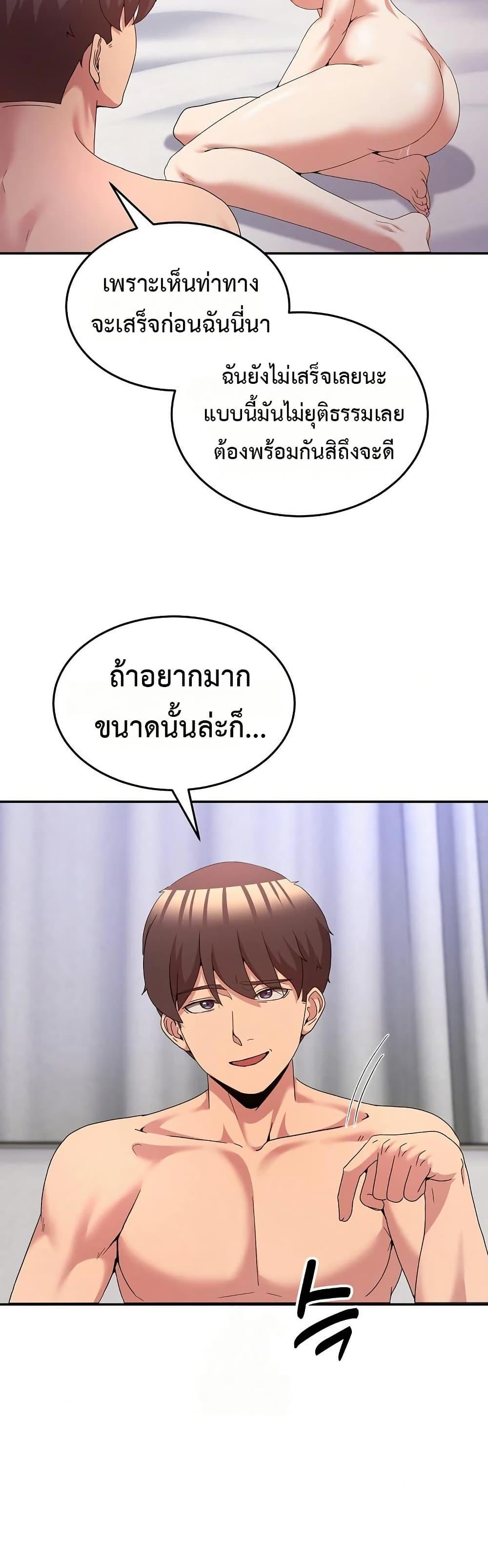 Doujin-Lc- อ่าน โดจิน มังฮวา เกาหลี ญี่ปุ่น จีน แปลไทย No Men Allowed ตอนที่ 1 2 3 4 5 6 7 8 9 10 11 12 13 14 ฟรี ไม่มีโฆษณา อ่าน โดจิน Manhwa เกาหลี ญี่ปุ่น จีน เรามีครบ คัดมาให้เน้นๆ โดจิน 18+ รับประกันความฟินโดย  Doujin Lc