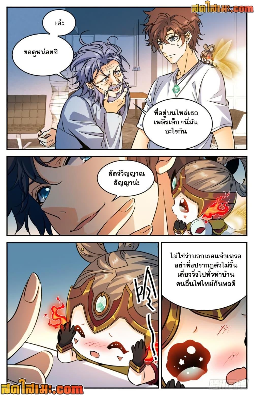 Manga-lc-com อ่านมังงะ อ่านการ์ตูน ออนไลน์ ฟรี Versatile Mage จอมเวทย์เต็มพิกัด ตอนที่ 1 2 3 4 5 6 7 8 9 10 11 12 13 14 ฟรี ไม่มีโฆษณา Manga-lc - อ่าน มังงะ อ่าน การ์ตูน ออนไลน์ อ่านมังงะ ฟรี