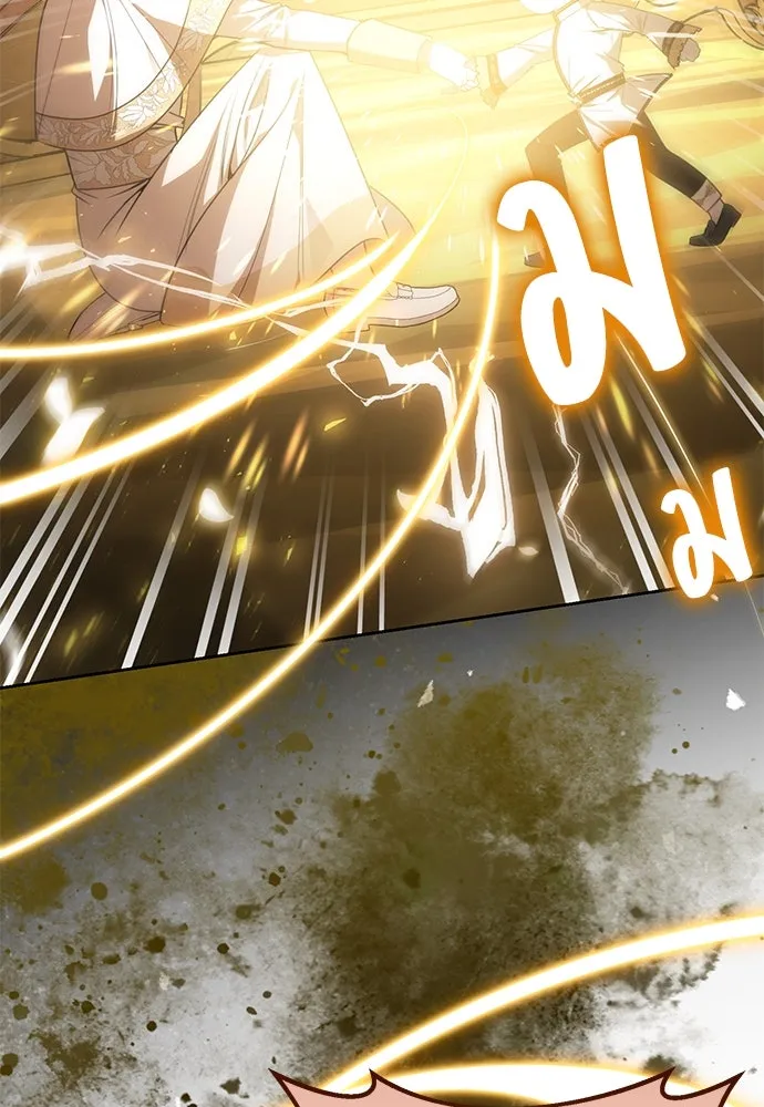 ยัยจิ๋วสมองแจ๋ว ตอนที่ 19 รูปที่ 35