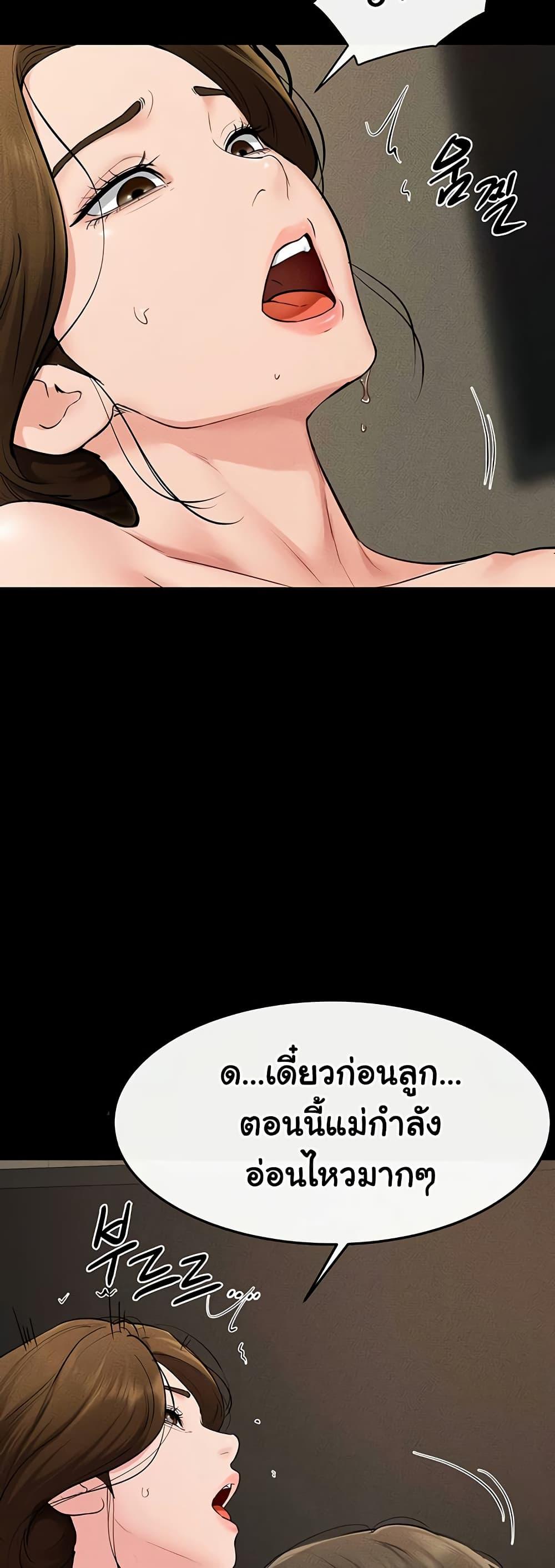 Doujin-Lc- อ่าน โดจิน มังฮวา เกาหลี ญี่ปุ่น จีน แปลไทย My New Family Treats me Well ตอนที่ 1 2 3 4 5 6 7 8 9 10 11 12 13 14 ฟรี ไม่มีโฆษณา อ่าน โดจิน Manhwa เกาหลี ญี่ปุ่น จีน เรามีครบ คัดมาให้เน้นๆ โดจิน 18+ รับประกันความฟินโดย  Doujin Lc