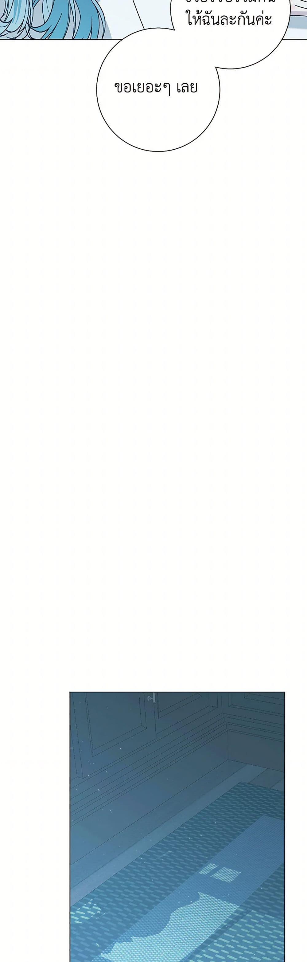 Manga-lc-com อ่านมังงะ อ่านการ์ตูน ออนไลน์ ฟรี Somehow, My Tyrant Husband Has Became Cautious ตอนที่ 1 2 3 4 5 6 7 8 9 10 11 12 13 14 ฟรี ไม่มีโฆษณา Manga-lc - อ่าน มังงะ อ่าน การ์ตูน ออนไลน์ อ่านมังงะ ฟรี