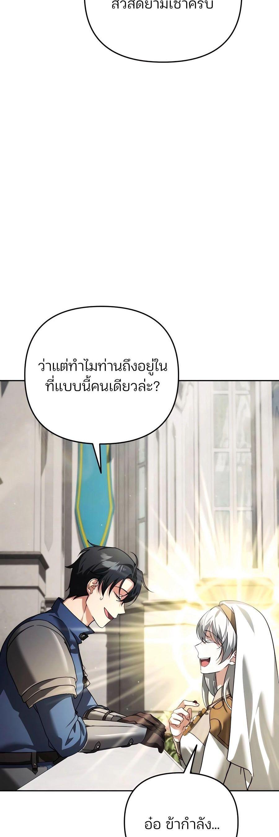 Manga-lc-com อ่านมังงะ อ่านการ์ตูน ออนไลน์ ฟรี My clone is becoming a giant ตอนที่ 1 2 3 4 5 6 7 8 9 10 11 12 13 14 ฟรี ไม่มีโฆษณา Manga-lc - อ่าน มังงะ อ่าน การ์ตูน ออนไลน์ อ่านมังงะ ฟรี