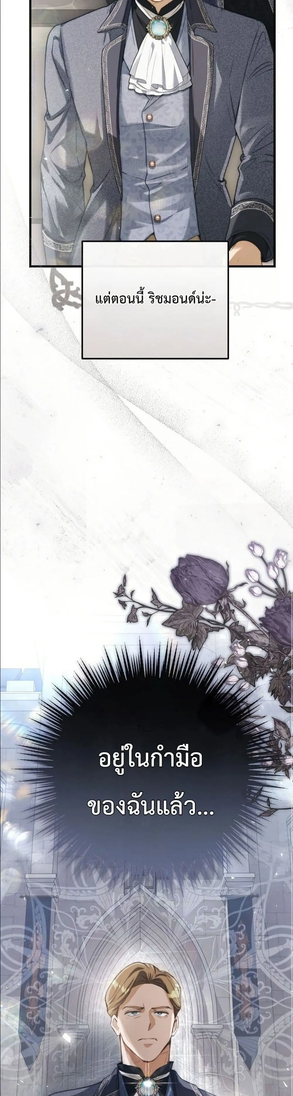 Manga-lc-com อ่านมังงะ อ่านการ์ตูน ออนไลน์ ฟรี This Is What Revenge Looks Like ตอนที่ 1 2 3 4 5 6 7 8 9 10 11 12 13 14 ฟรี ไม่มีโฆษณา Manga-lc - อ่าน มังงะ อ่าน การ์ตูน ออนไลน์ อ่านมังงะ ฟรี