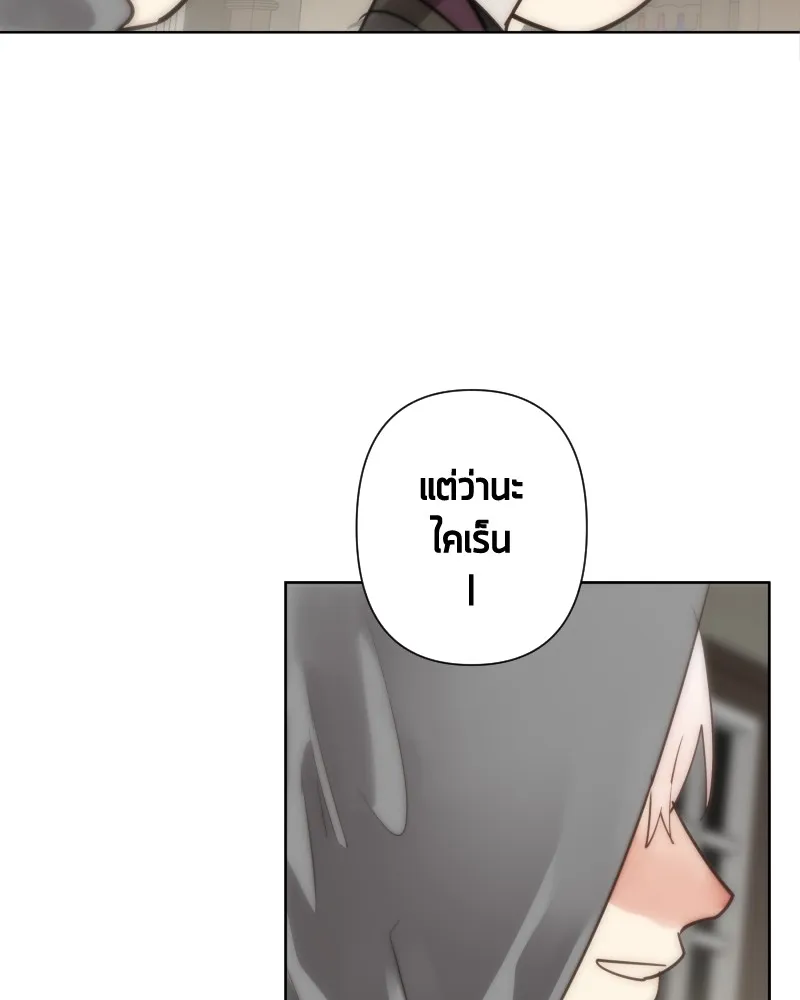 เทพมังกรคลั่งรัก ตอนที่ 62 ของขวัญ และ สิ่งแลกเปลี่ยน (2) รูปที่ 88