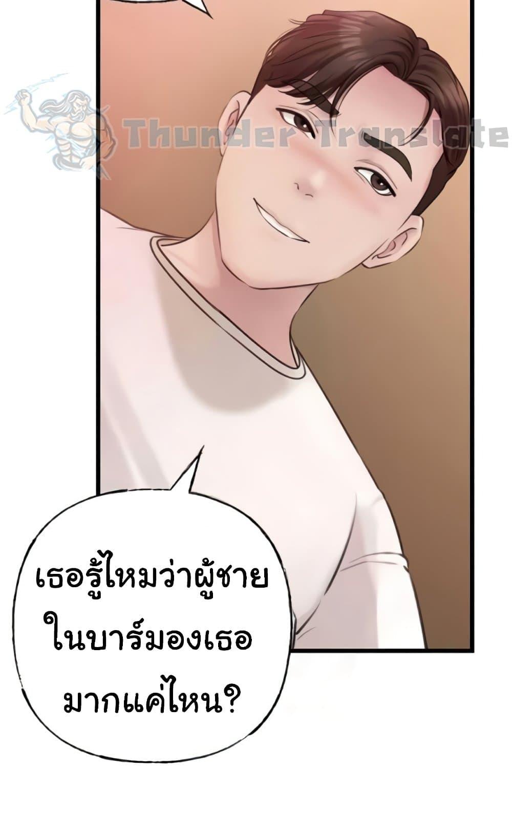 Doujin-Lc- อ่าน โดจิน มังฮวา เกาหลี ญี่ปุ่น จีน แปลไทย Not the Daughter, but the Mother ตอนที่ 1 2 3 4 5 6 7 8 9 10 11 12 13 14 ฟรี ไม่มีโฆษณา อ่าน โดจิน Manhwa เกาหลี ญี่ปุ่น จีน เรามีครบ คัดมาให้เน้นๆ โดจิน 18+ รับประกันความฟินโดย  Doujin Lc