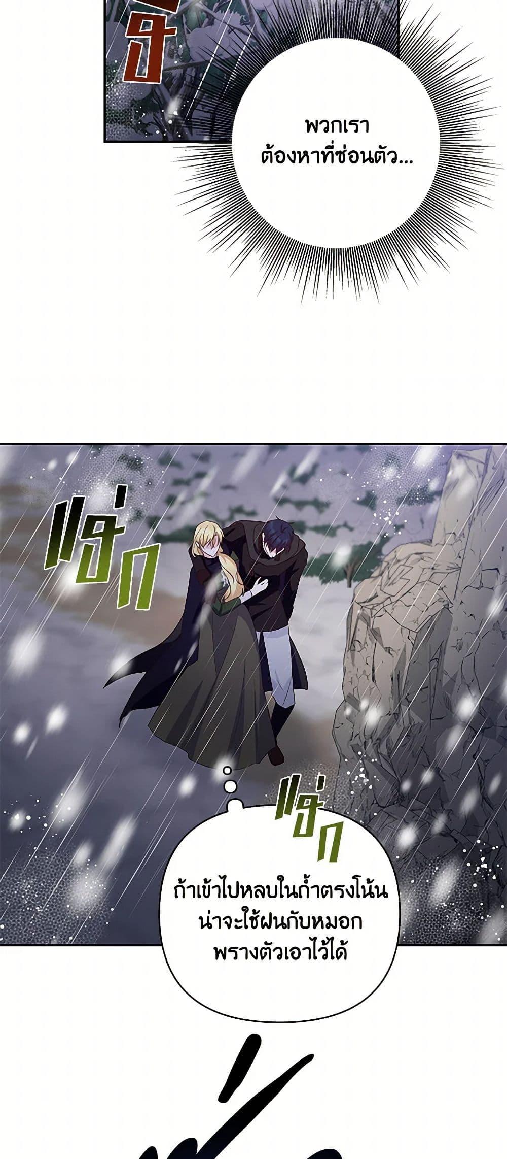 Manga-lc-com อ่านมังงะ อ่านการ์ตูน ออนไลน์ ฟรี Once Married ตอนที่ 1 2 3 4 5 6 7 8 9 10 11 12 13 14 ฟรี ไม่มีโฆษณา Manga-lc - อ่าน มังงะ อ่าน การ์ตูน ออนไลน์ อ่านมังงะ ฟรี