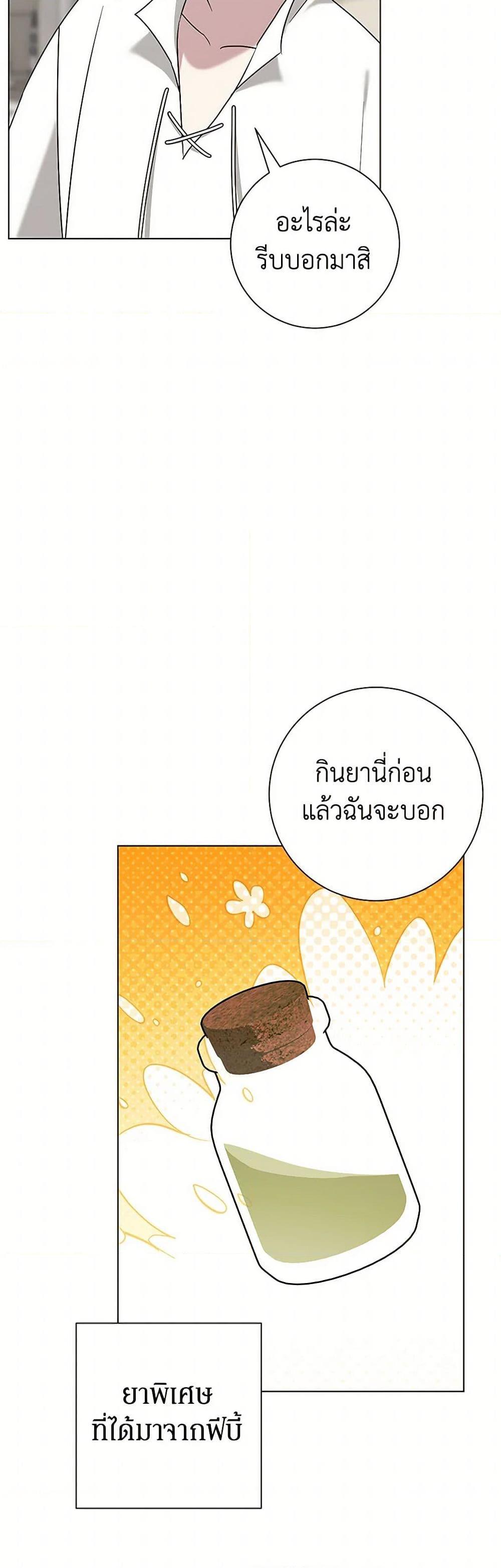 Manga-lc-com อ่านมังงะ อ่านการ์ตูน ออนไลน์ ฟรี Somehow, My Tyrant Husband Has Became Cautious ตอนที่ 1 2 3 4 5 6 7 8 9 10 11 12 13 14 ฟรี ไม่มีโฆษณา Manga-lc - อ่าน มังงะ อ่าน การ์ตูน ออนไลน์ อ่านมังงะ ฟรี