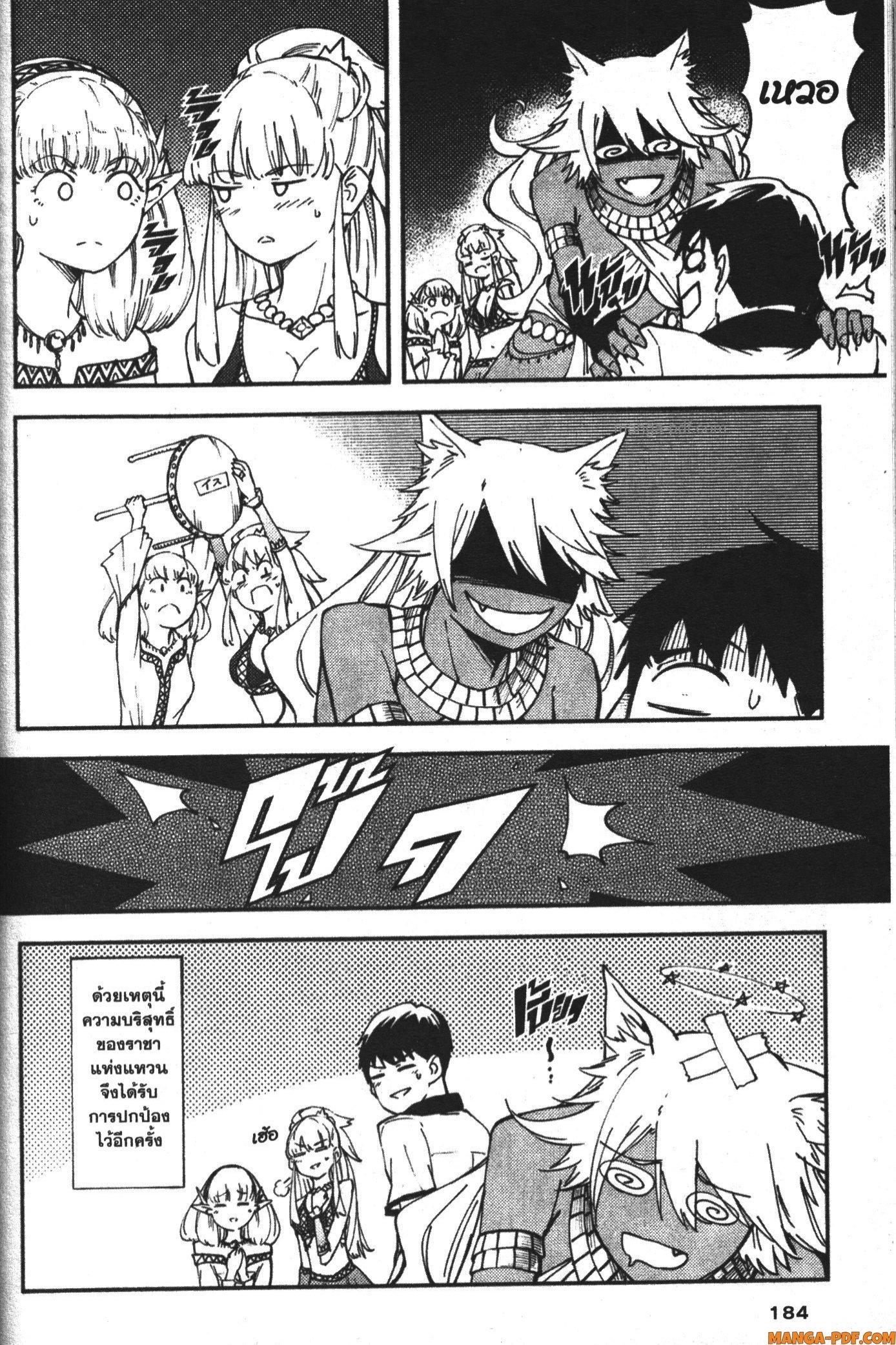 Manga-lc-com อ่านมังงะ อ่านการ์ตูน ออนไลน์ ฟรี Kekkon Yubiwa Monogatari ตอนที่ 1 2 3 4 5 6 7 8 9 10 11 12 13 14 ฟรี ไม่มีโฆษณา Manga-lc - อ่าน มังงะ อ่าน การ์ตูน ออนไลน์ อ่านมังงะ ฟรี