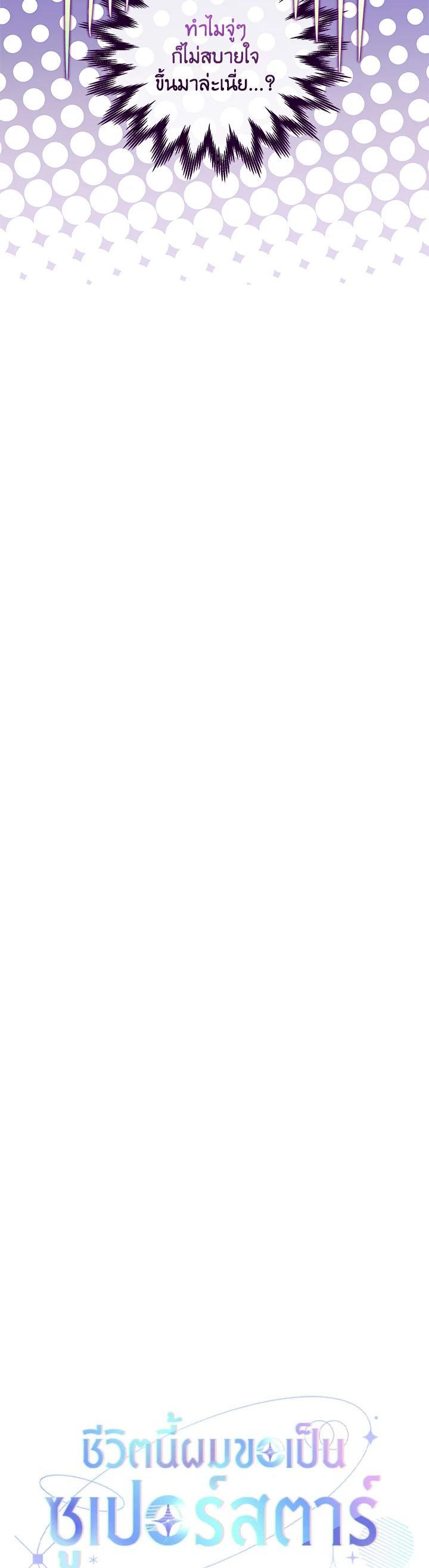 Manga-lc-com อ่านมังงะ อ่านการ์ตูน ออนไลน์ ฟรี In This Life, the Greatest Star in the Universe ตอนที่ 1 2 3 4 5 6 7 8 9 10 11 12 13 14 ฟรี ไม่มีโฆษณา Manga-lc - อ่าน มังงะ อ่าน การ์ตูน ออนไลน์ อ่านมังงะ ฟรี