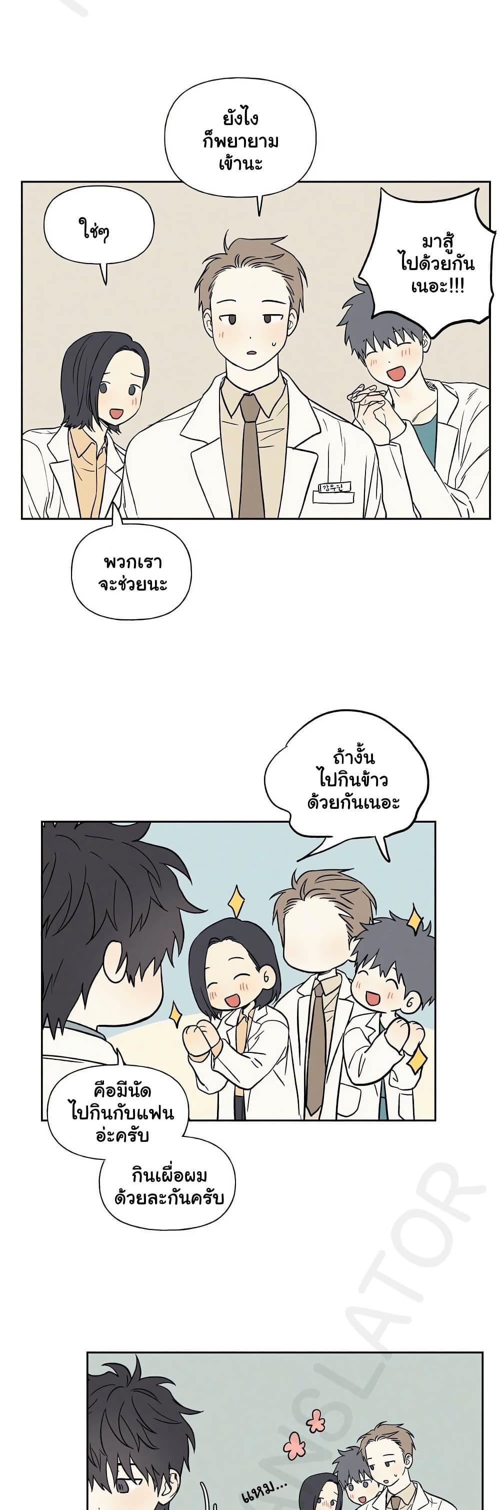 Doujin-Lc- อ่าน โดจิน มังฮวา เกาหลี ญี่ปุ่น จีน แปลไทย 3xLover ตอนที่ 1 2 3 4 5 6 7 8 9 10 11 12 13 14 ฟรี ไม่มีโฆษณา อ่าน โดจิน Manhwa เกาหลี ญี่ปุ่น จีน เรามีครบ คัดมาให้เน้นๆ โดจิน 18+ รับประกันความฟินโดย  Doujin Lc
