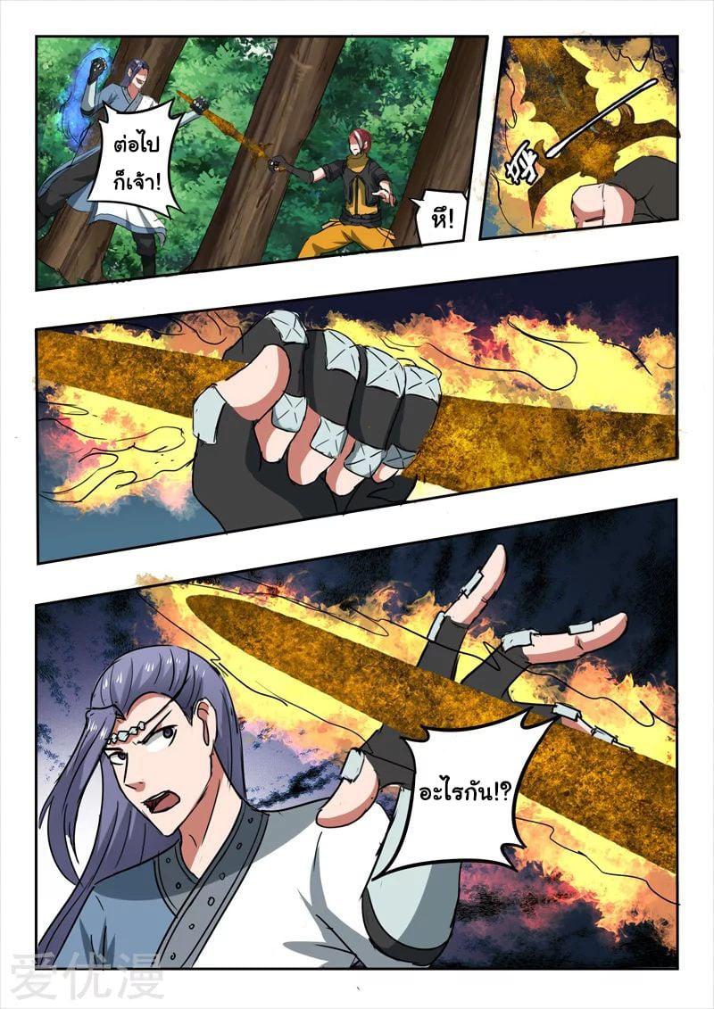 Manga-lc-com อ่านมังงะ อ่านการ์ตูน ออนไลน์ ฟรี Martial Master ตอนที่ 1 2 3 4 5 6 7 8 9 10 11 12 13 14 ฟรี ไม่มีโฆษณา Manga-lc - อ่าน มังงะ อ่าน การ์ตูน ออนไลน์ อ่านมังงะ ฟรี