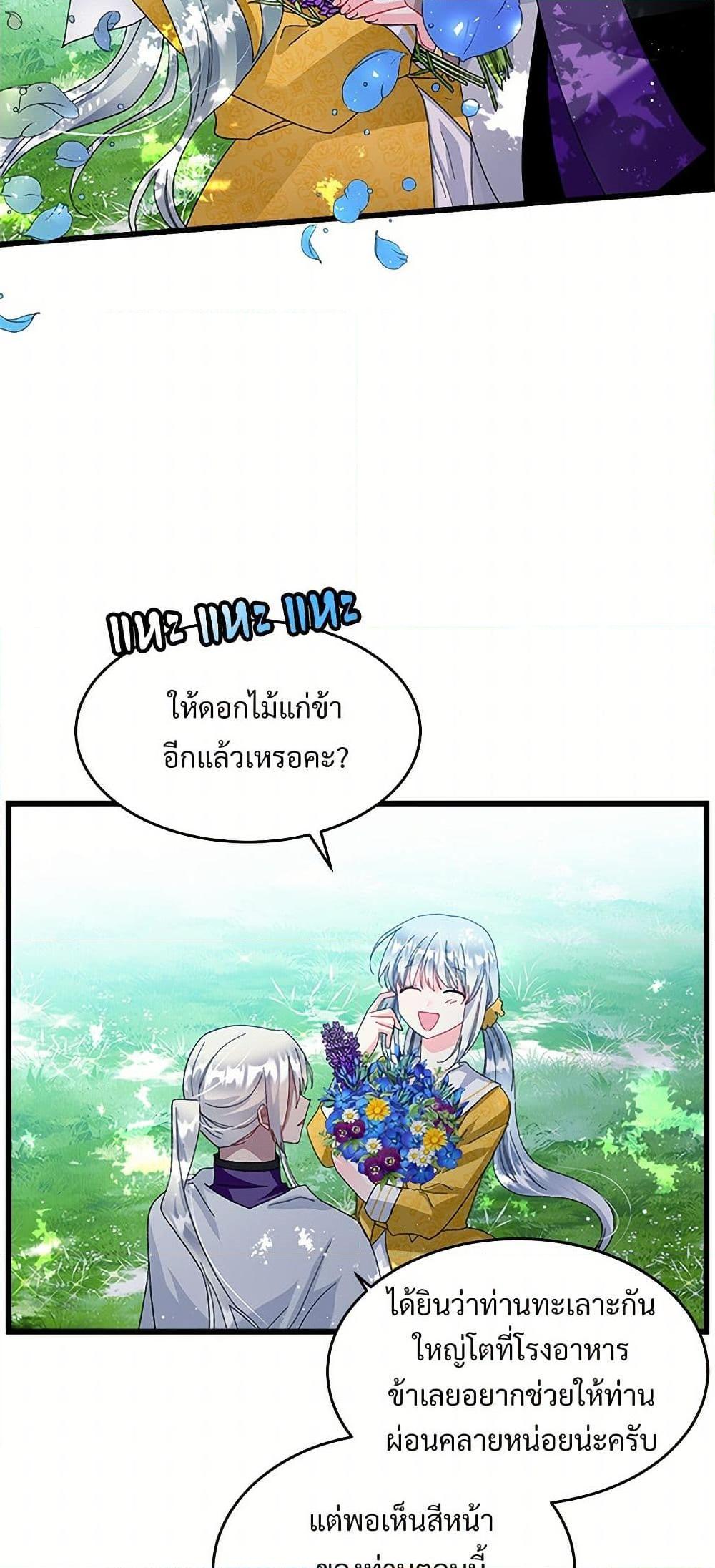 Manga-lc-com อ่านมังงะ อ่านการ์ตูน ออนไลน์ ฟรี The Lady’s Butler ตอนที่ 1 2 3 4 5 6 7 8 9 10 11 12 13 14 ฟรี ไม่มีโฆษณา Manga-lc - อ่าน มังงะ อ่าน การ์ตูน ออนไลน์ อ่านมังงะ ฟรี