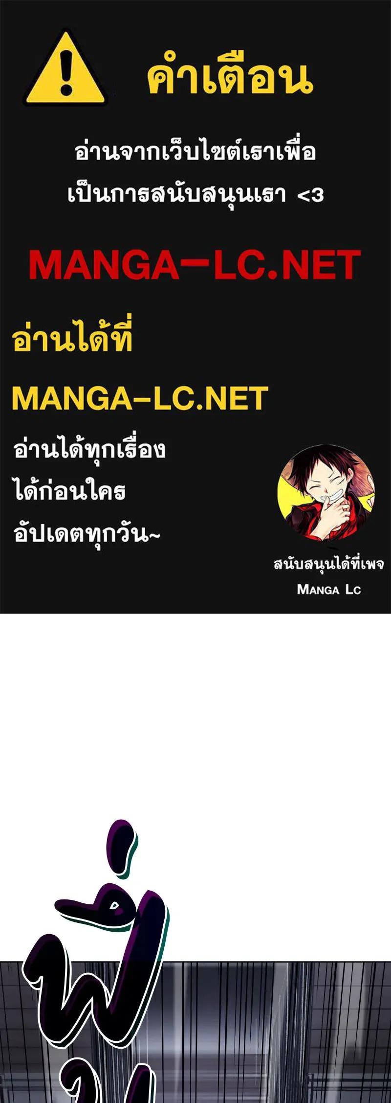 เกิดอีกทีเป็นว่าที่ประมุขลัทธิมาร ตอนที่ 42 รูปที่ 1