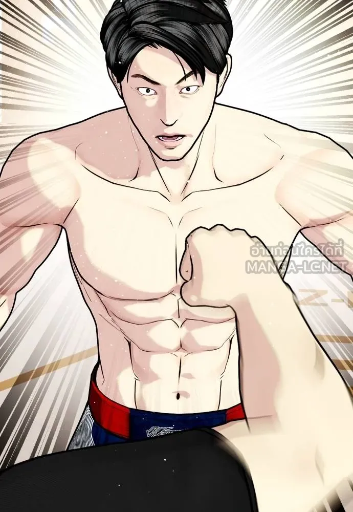 หมาหัวเน่า ตอนที่ 114 รูปที่ 217