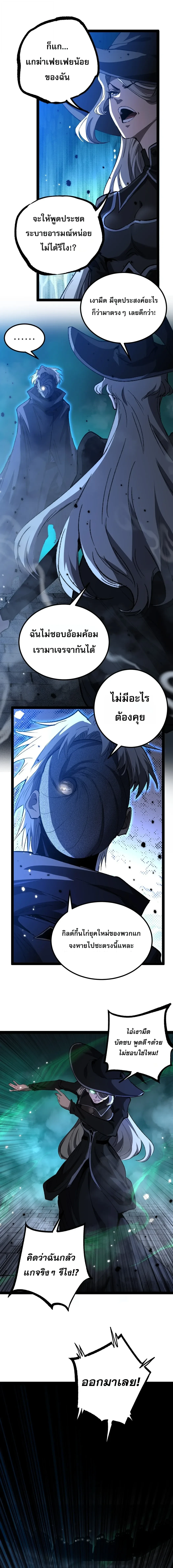Manga-lc-com อ่านมังงะ อ่านการ์ตูน ออนไลน์ ฟรี God-level Assassin, I Am the Shadow นักฆ่าระดับเทพ ข้าคือเงา ตอนที่ 1 2 3 4 5 6 7 8 9 10 11 12 13 14 ฟรี ไม่มีโฆษณา Manga-lc - อ่าน มังงะ อ่าน การ์ตูน ออนไลน์ อ่านมังงะ ฟรี