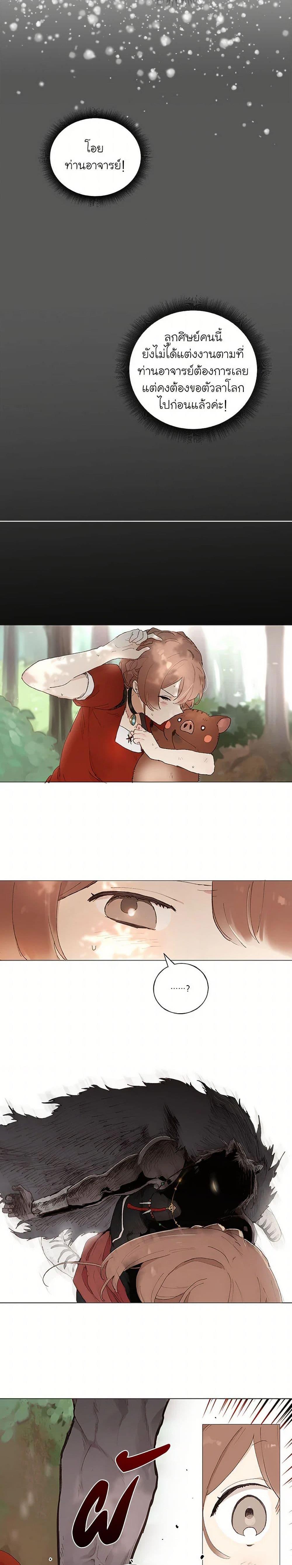 Manga-lc-com อ่านมังงะ อ่านการ์ตูน ออนไลน์ ฟรี My Teacher Has Chosen My Husband Candidates ตอนที่ 1 2 3 4 5 6 7 8 9 10 11 12 13 14 ฟรี ไม่มีโฆษณา Manga-lc - อ่าน มังงะ อ่าน การ์ตูน ออนไลน์ อ่านมังงะ ฟรี